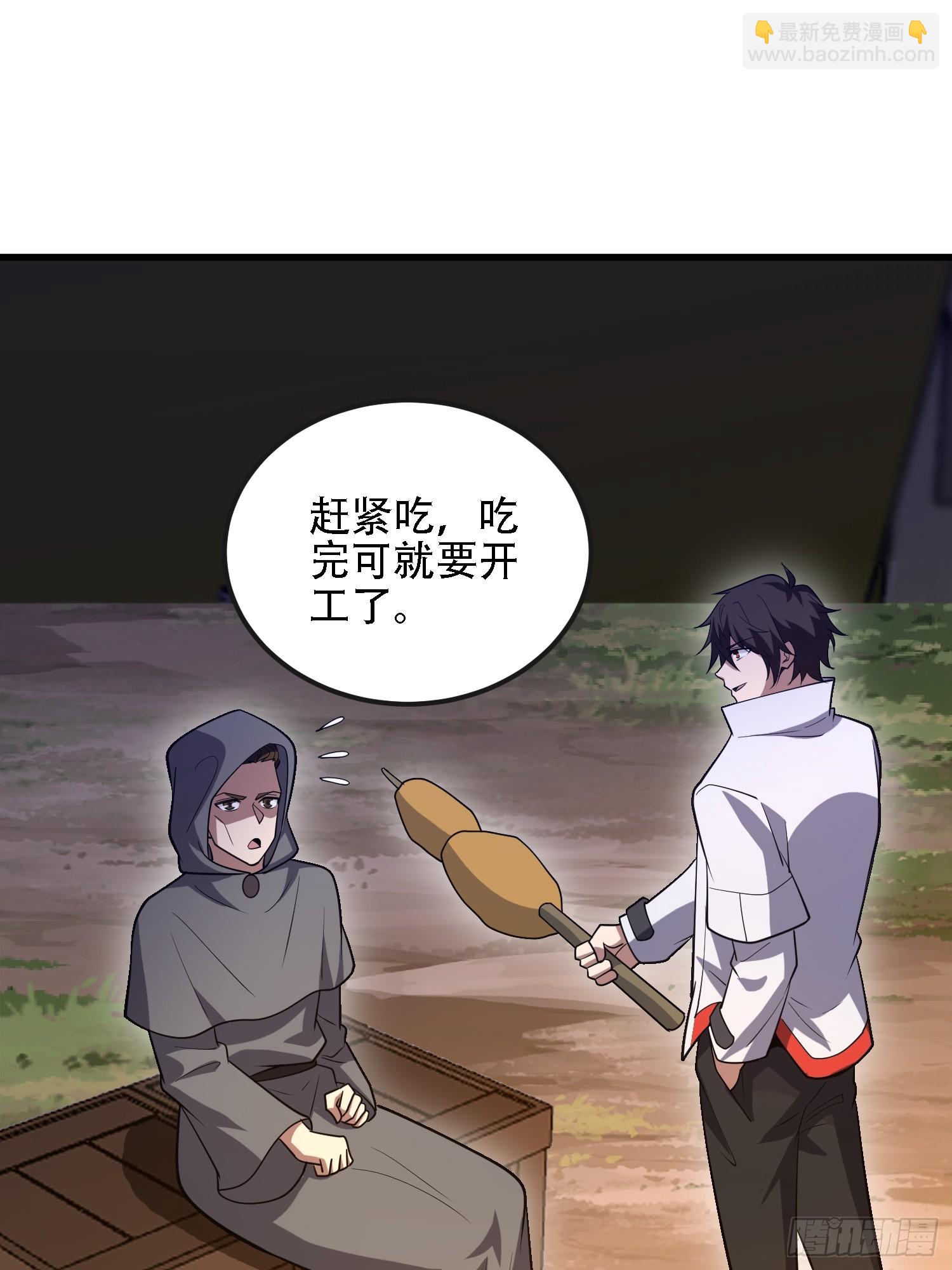 第一序列 - 597 再遇危機(1/3) - 6