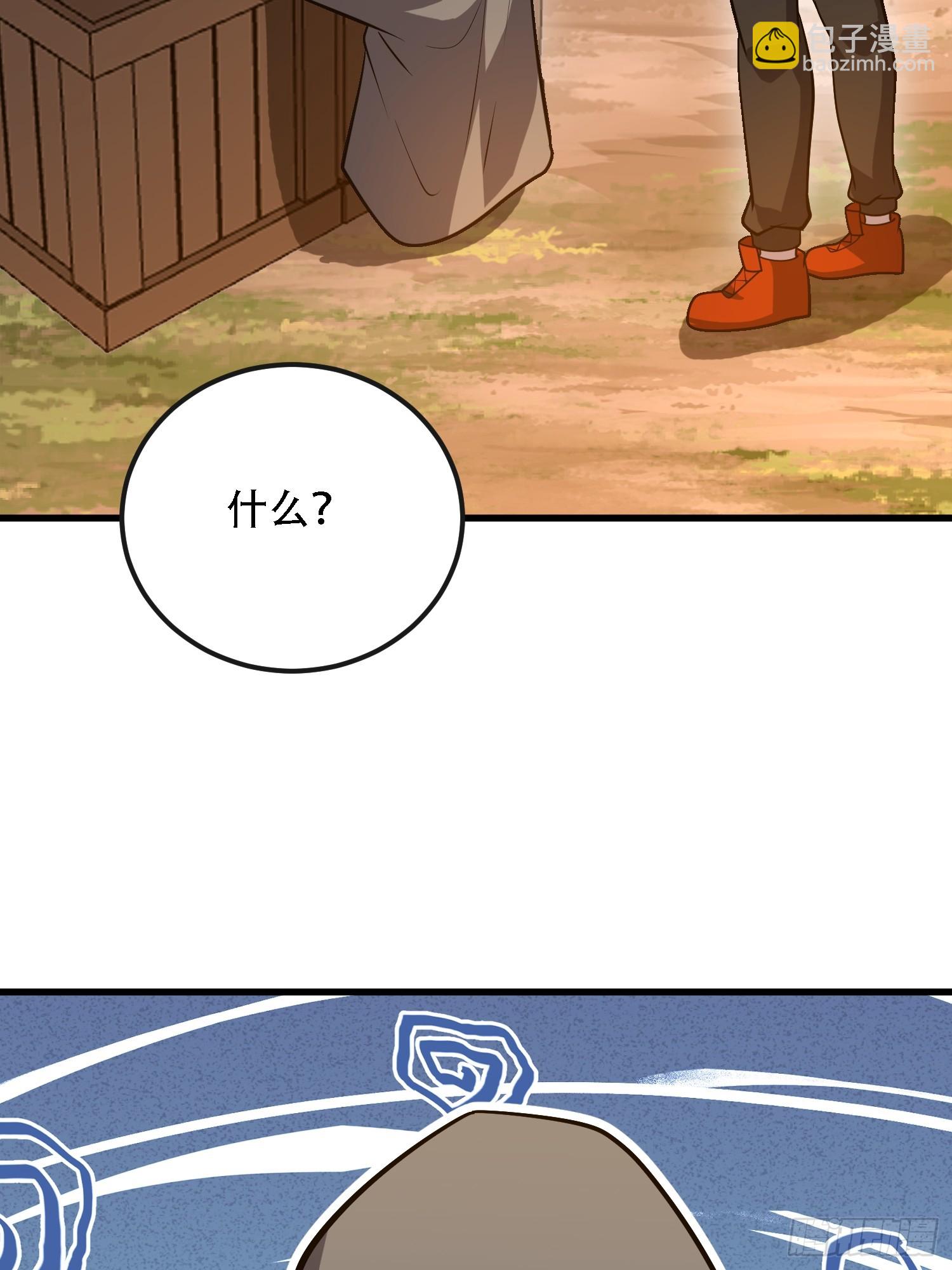 第一序列 - 597 再遇危機(1/3) - 7