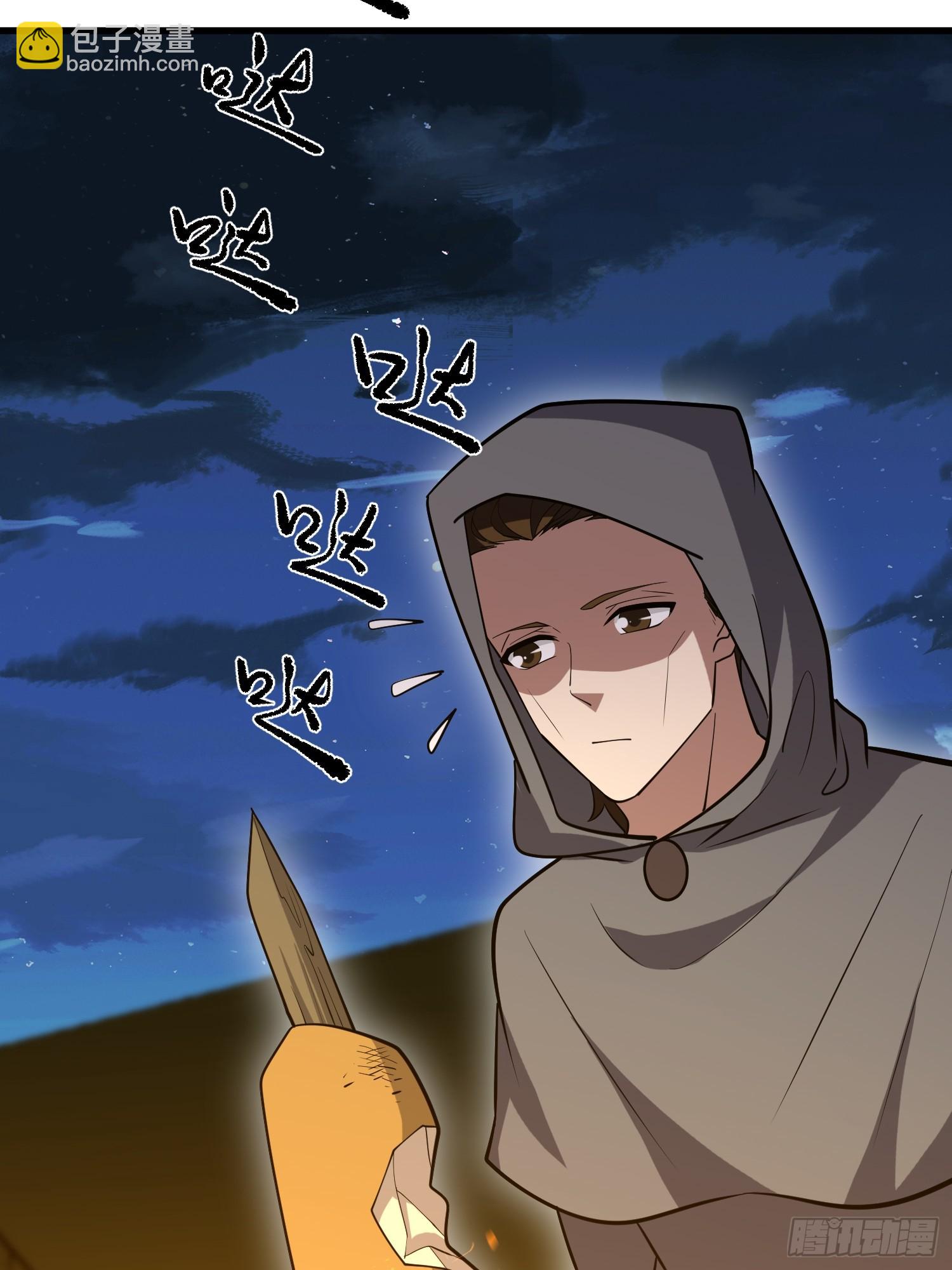 第一序列 - 597 再遇危機(1/3) - 1