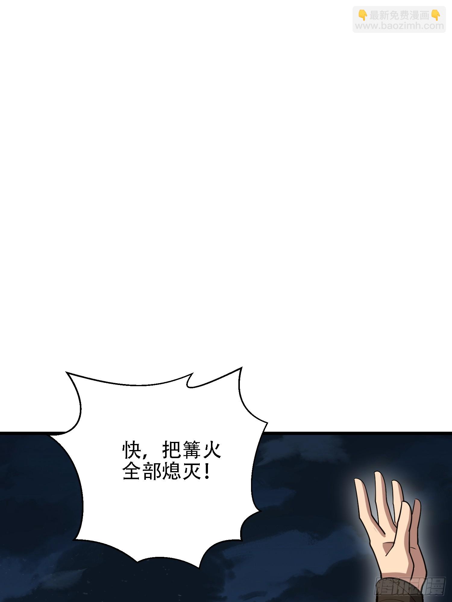 第一序列 - 597 再遇危機(1/3) - 4