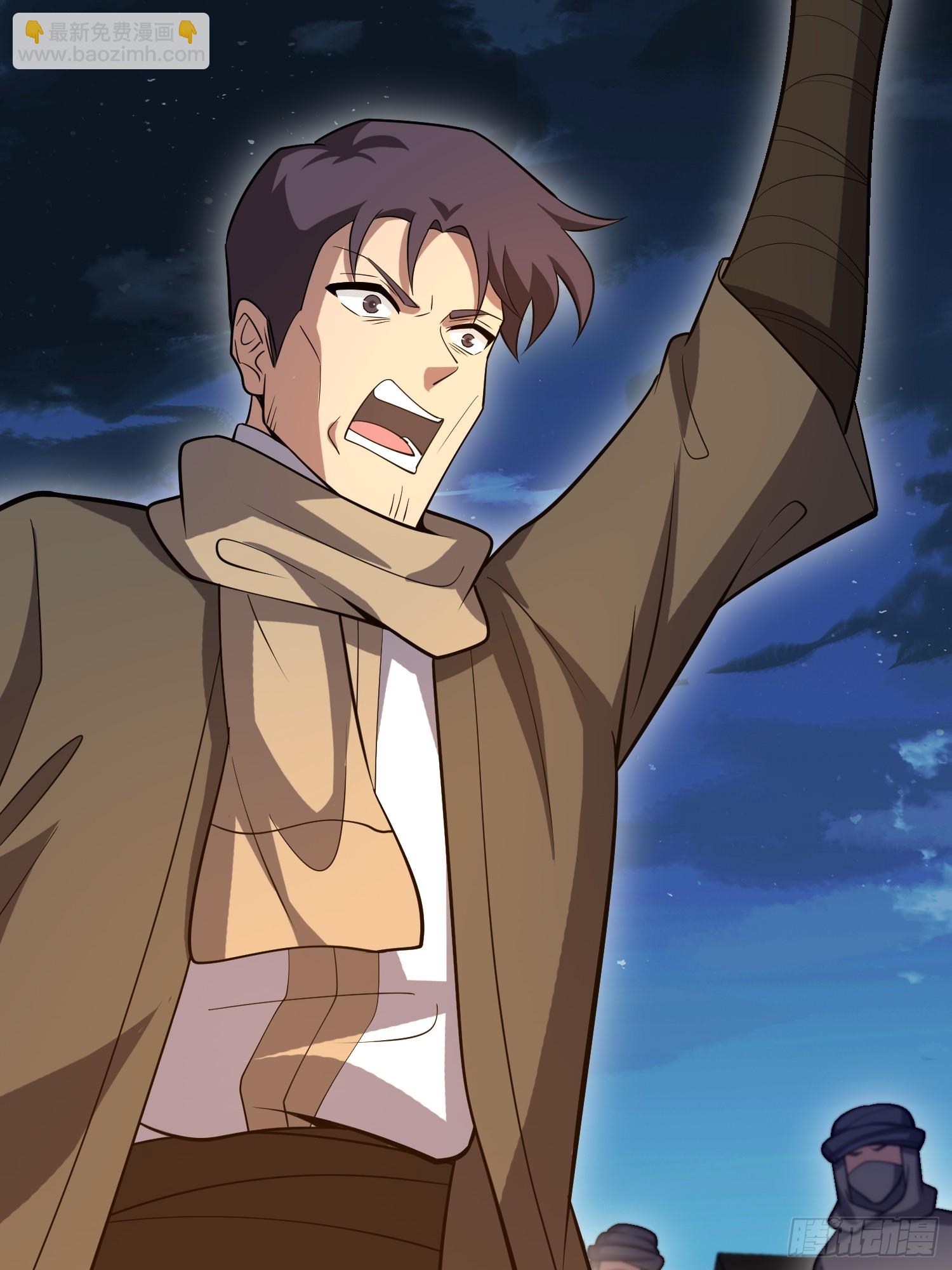 第一序列 - 597 再遇危機(1/3) - 5