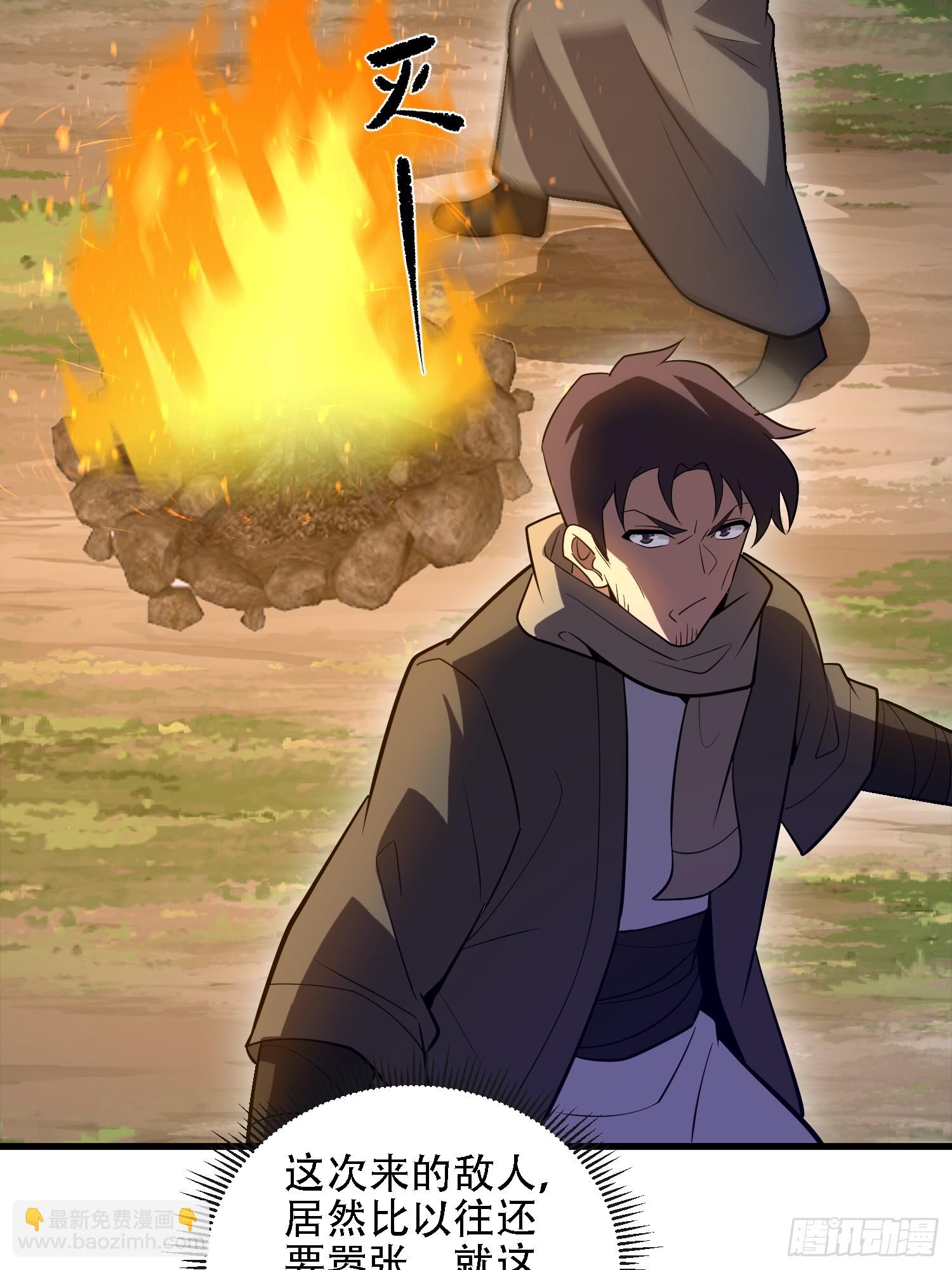 第一序列 - 597 再遇危機(1/3) - 7