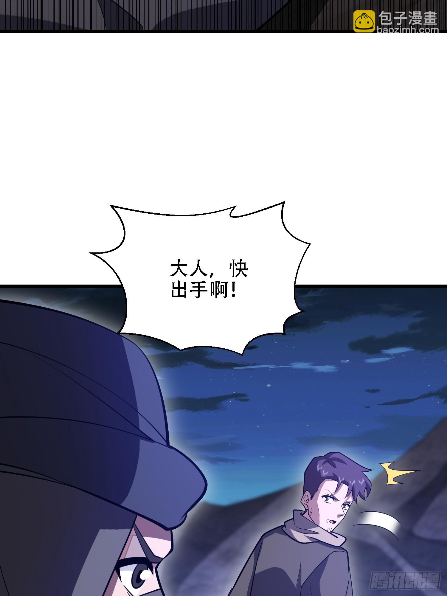 第一序列 - 597 再遇危機(2/3) - 7