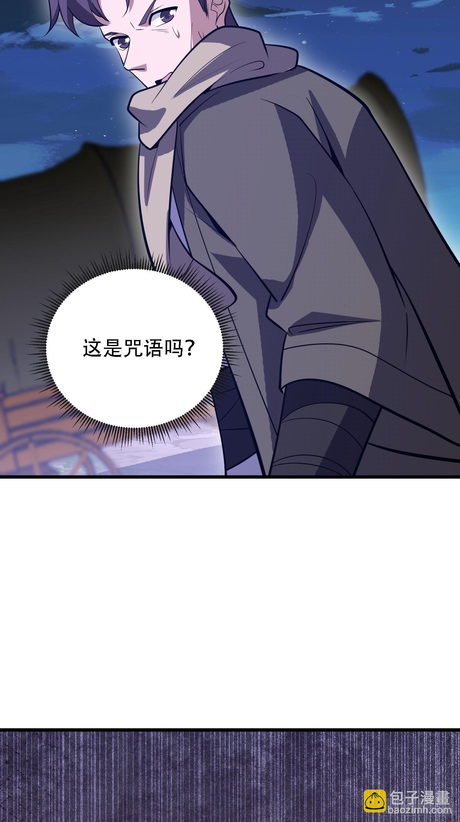 第一序列 - 597 再遇危機(2/3) - 4