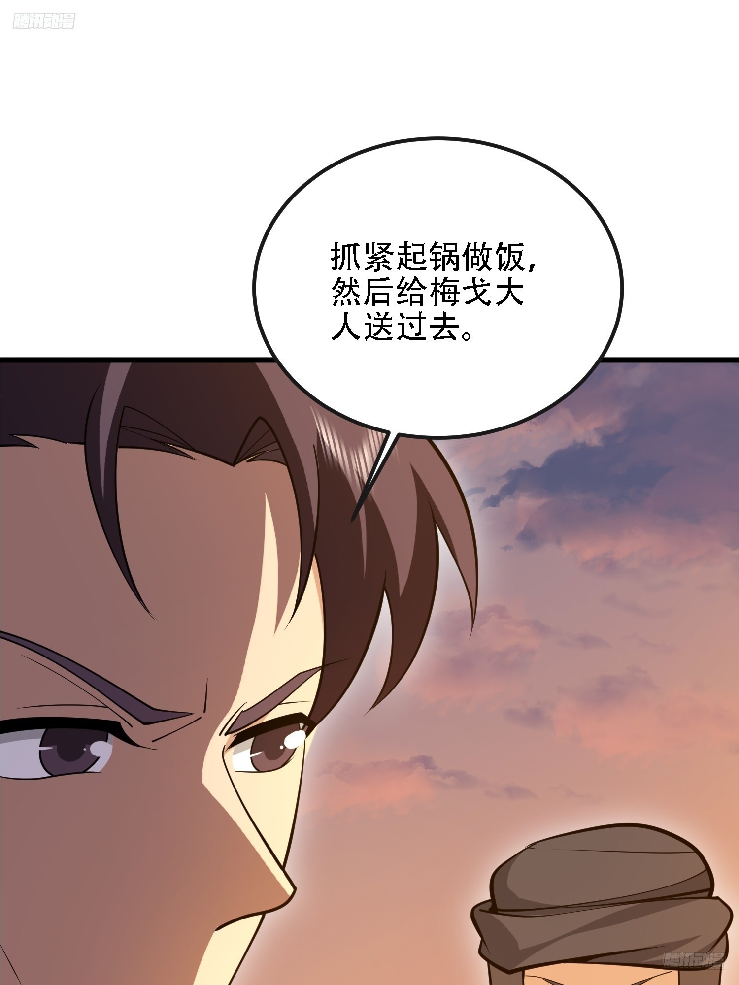 第一序列 - 597 再遇危機(1/3) - 7