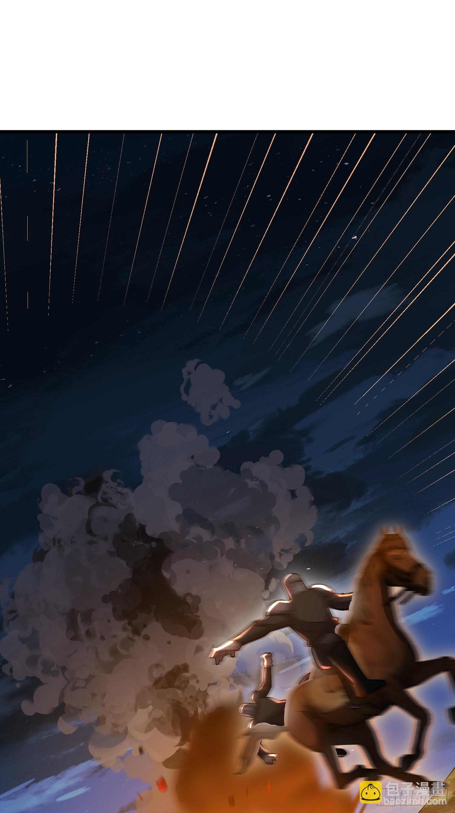 第一序列 - 597 再遇危機(2/3) - 3