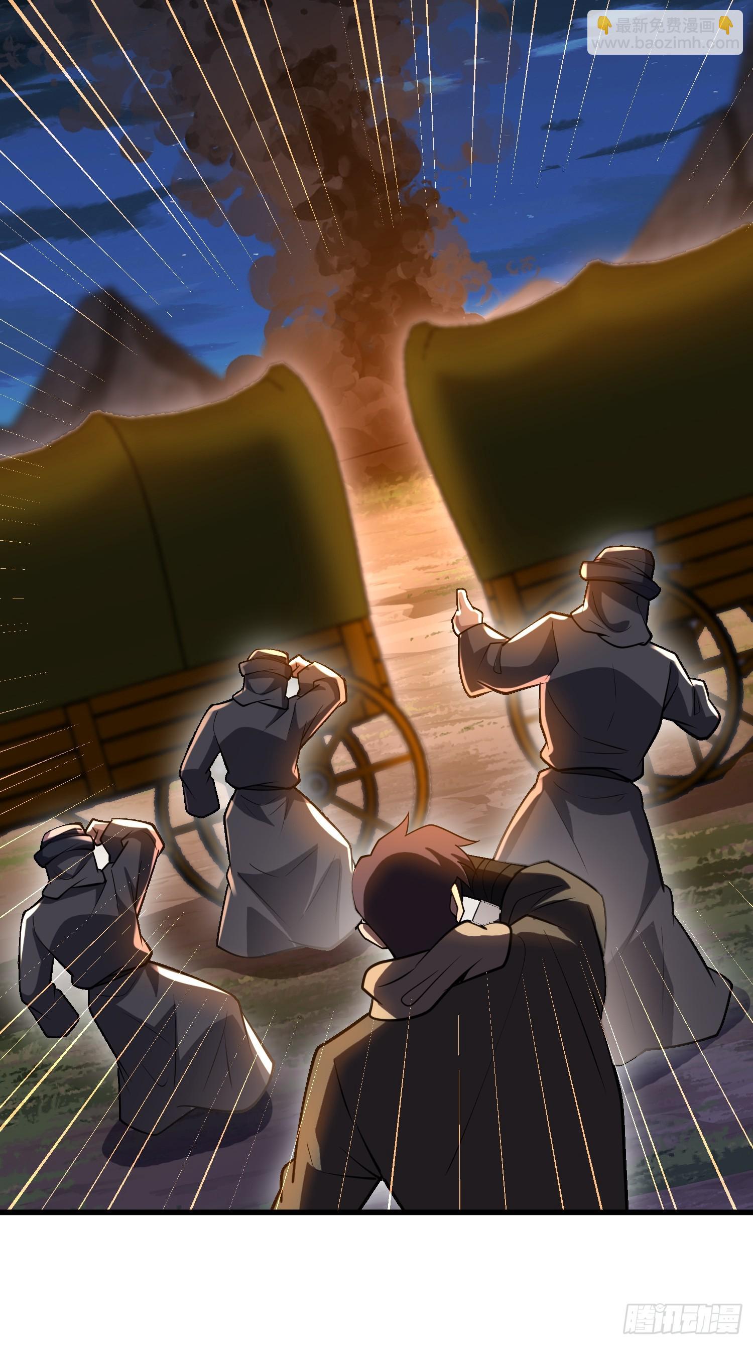 第一序列 - 597 再遇危機(2/3) - 5