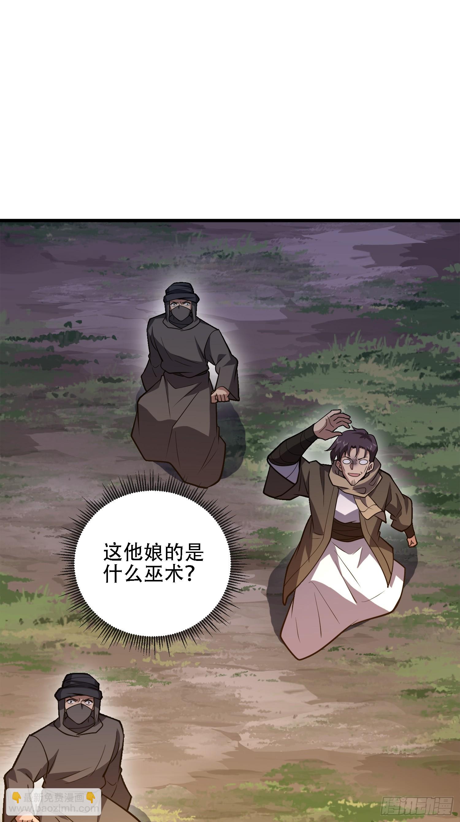 第一序列 - 597 再遇危機(2/3) - 6