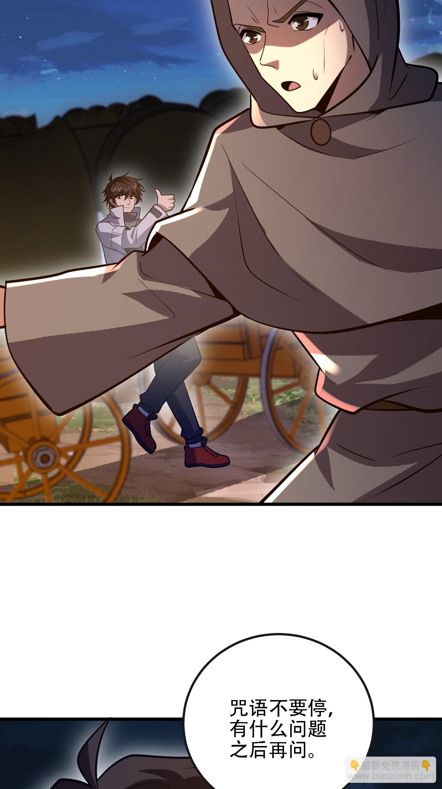 第一序列 - 597 再遇危機(2/3) - 8