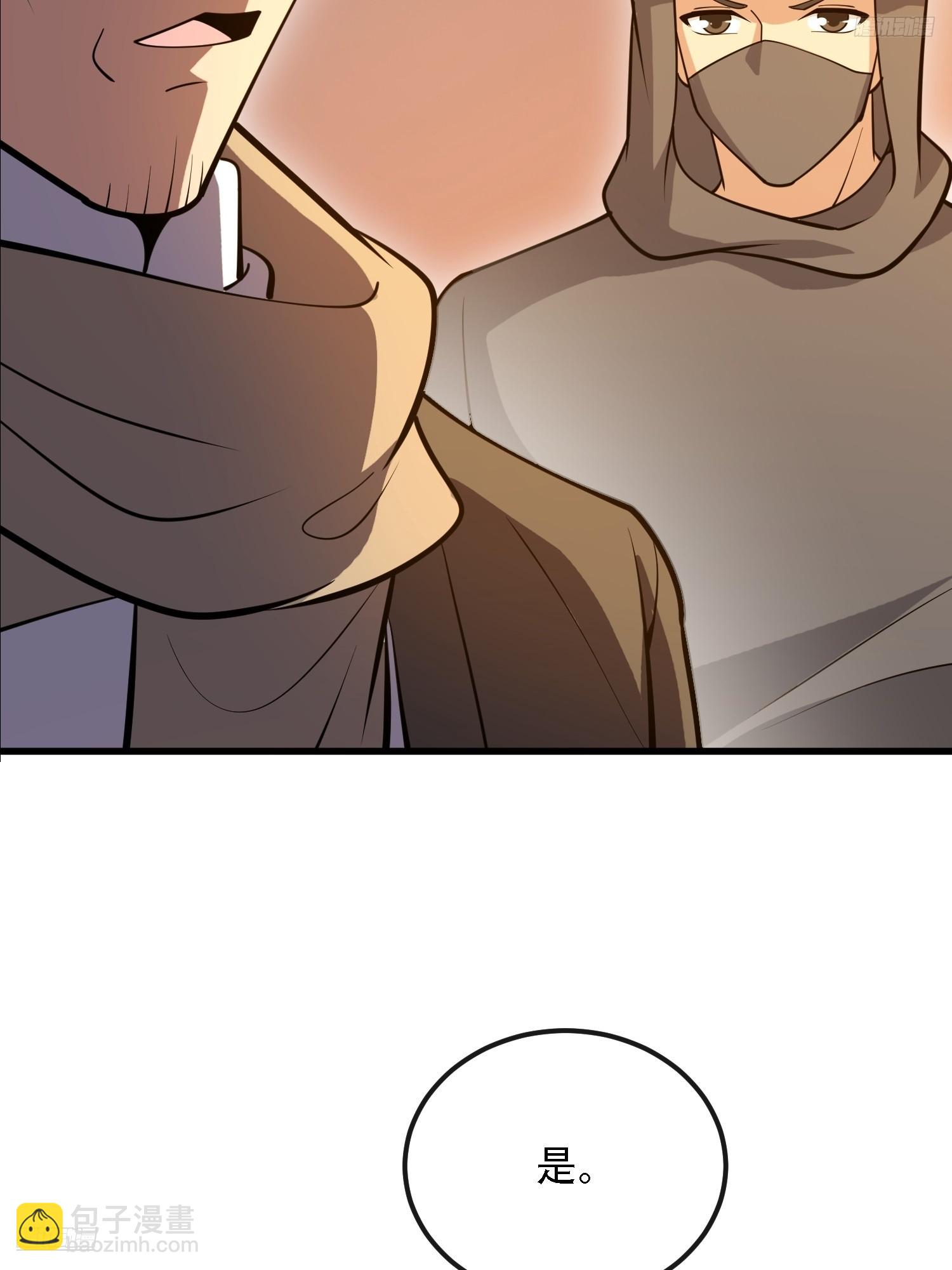 第一序列 - 597 再遇危機(1/3) - 8