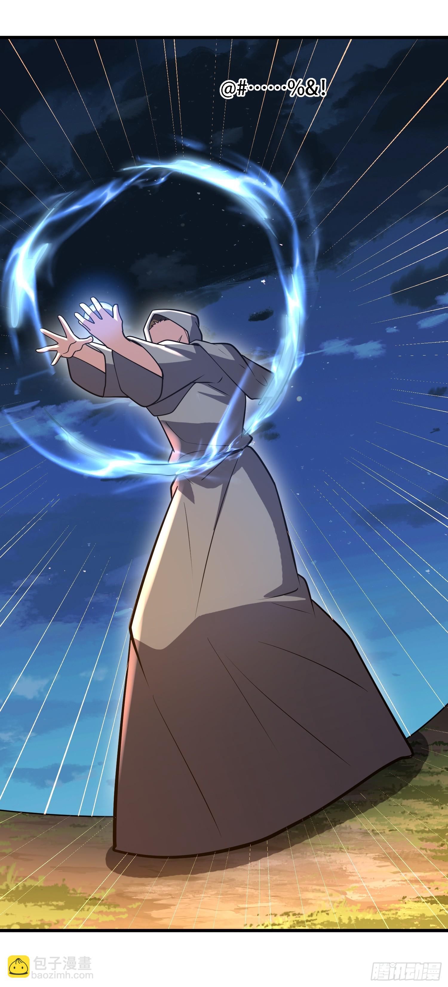 第一序列 - 597 再遇危機(2/3) - 2