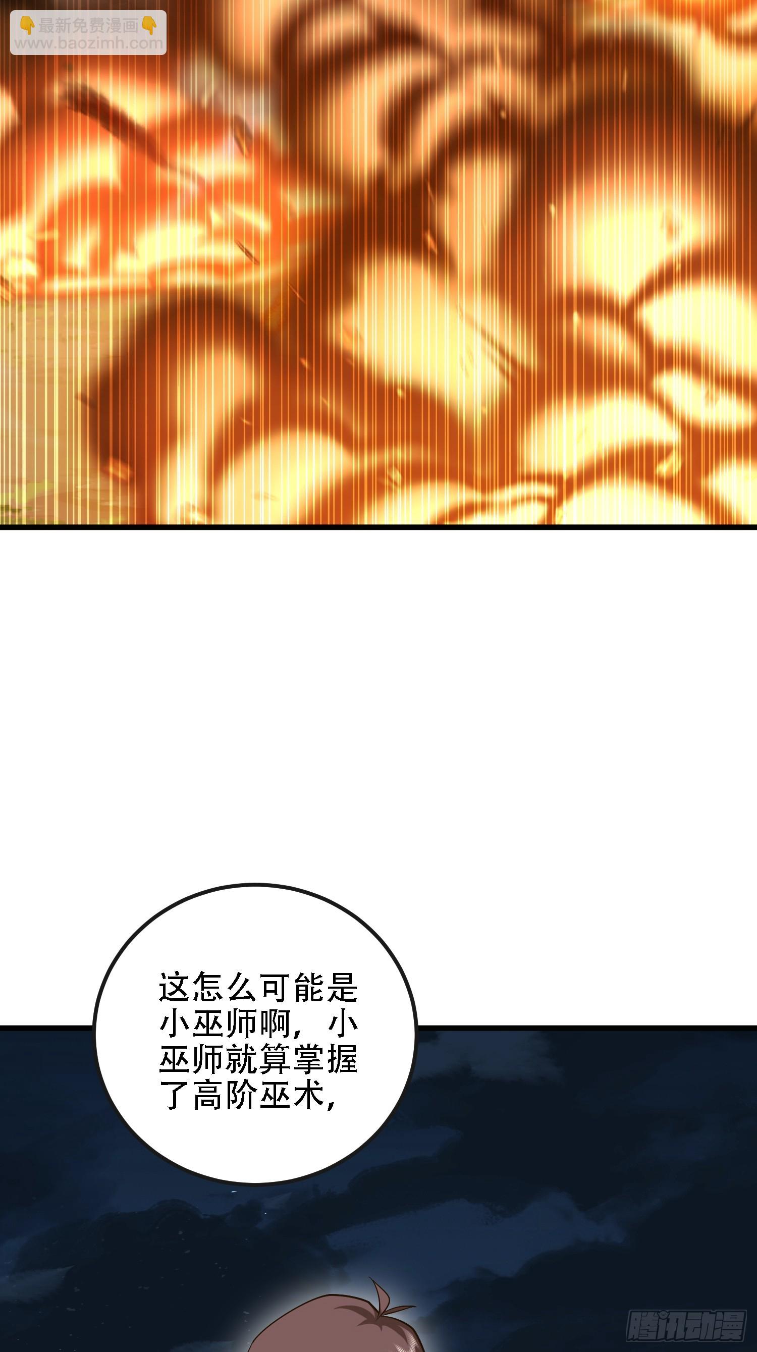 第一序列 - 597 再遇危機(2/3) - 5