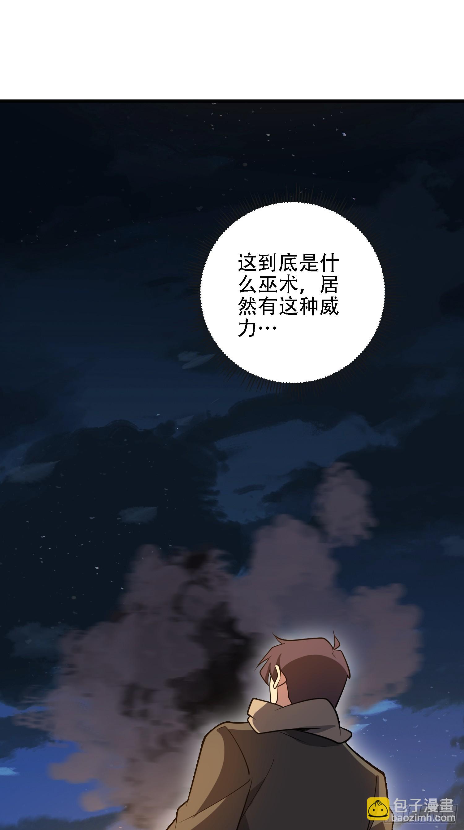 第一序列 - 597 再遇危機(2/3) - 7