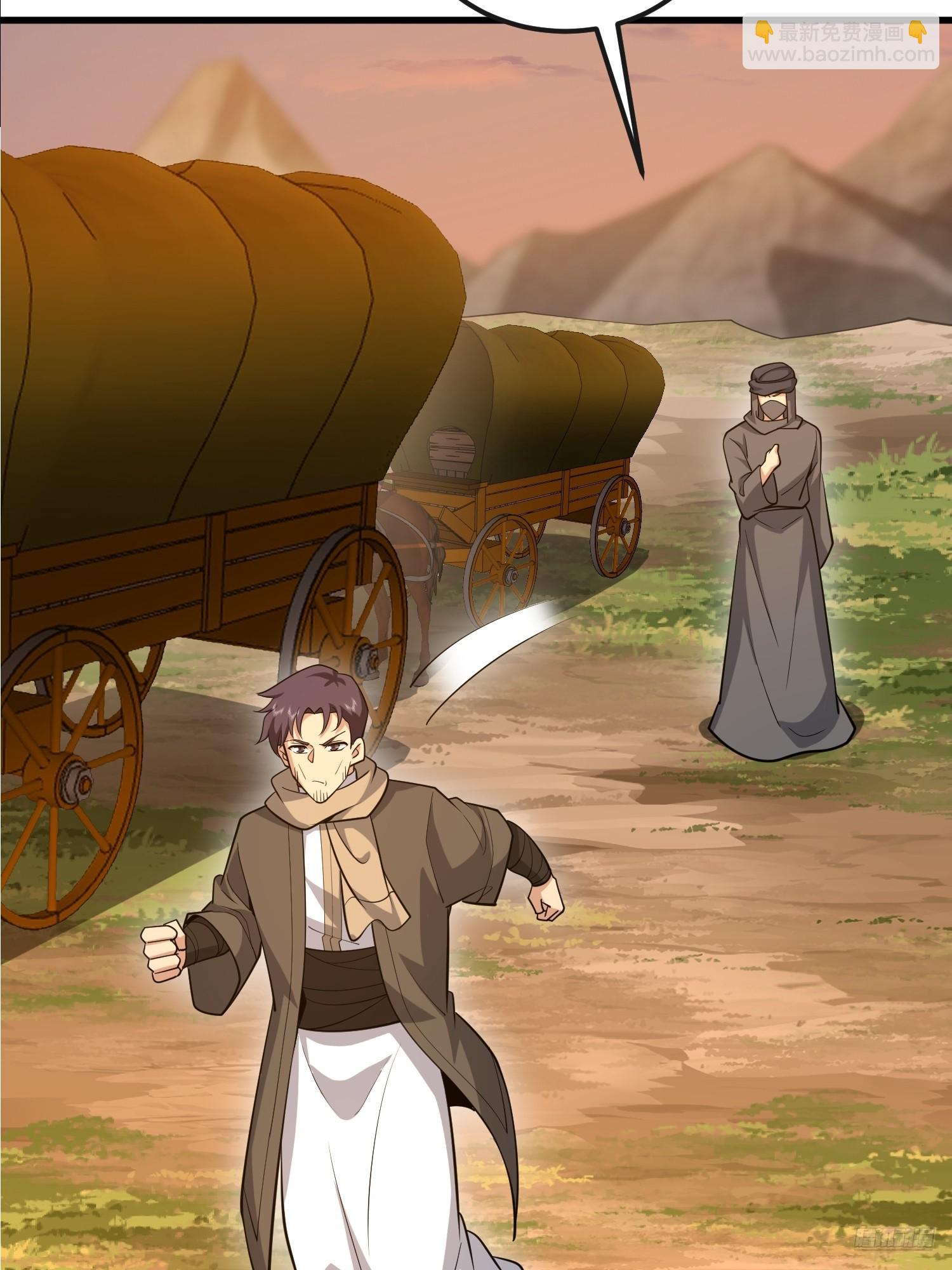 第一序列 - 597 再遇危機(1/3) - 1