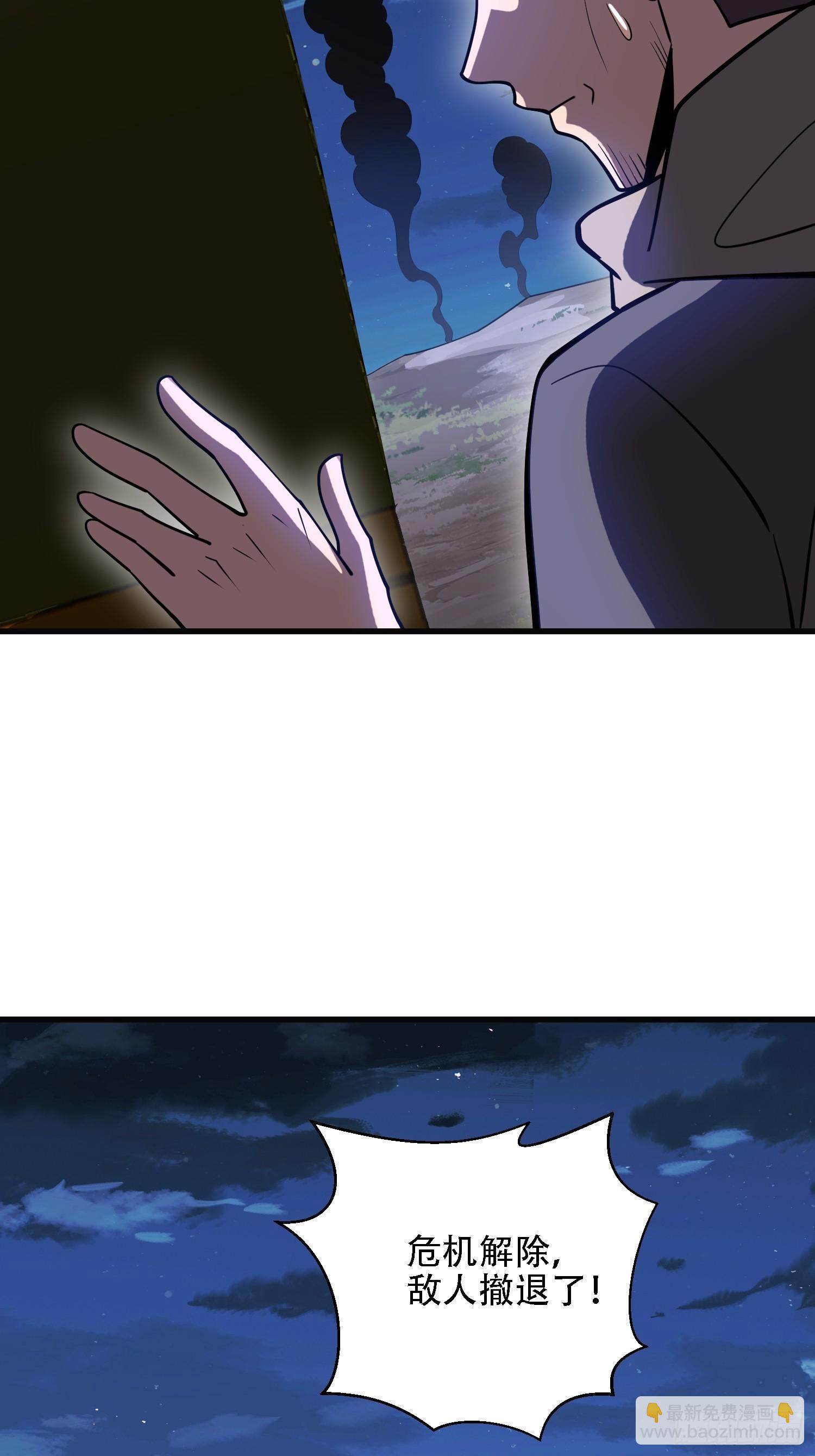 第一序列 - 597 再遇危機(2/3) - 6