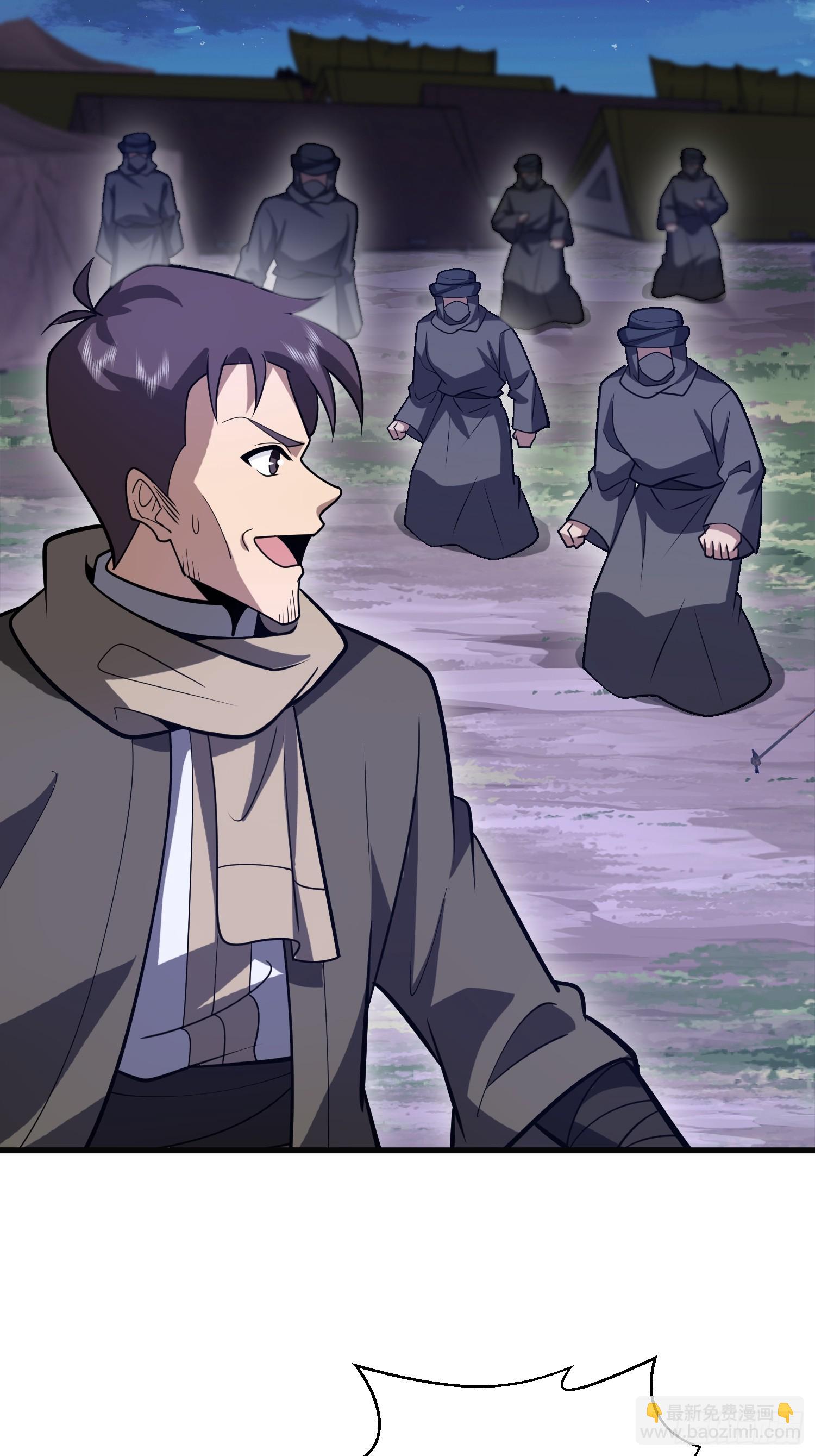 第一序列 - 597 再遇危機(2/3) - 7