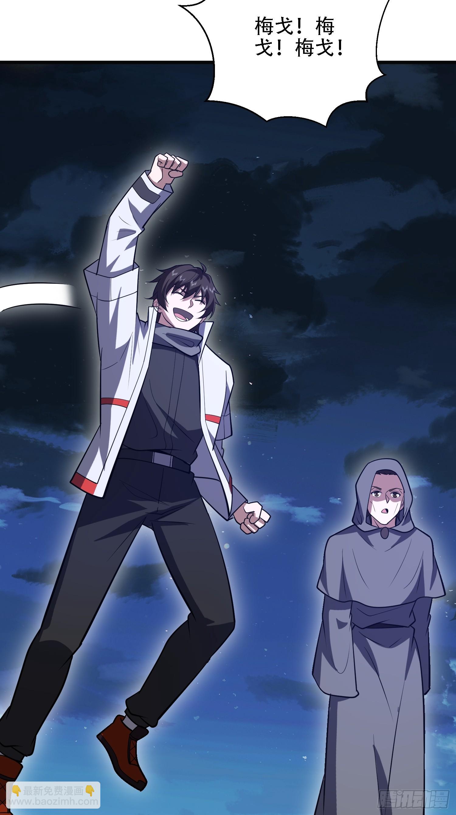 第一序列 - 597 再遇危機(2/3) - 8