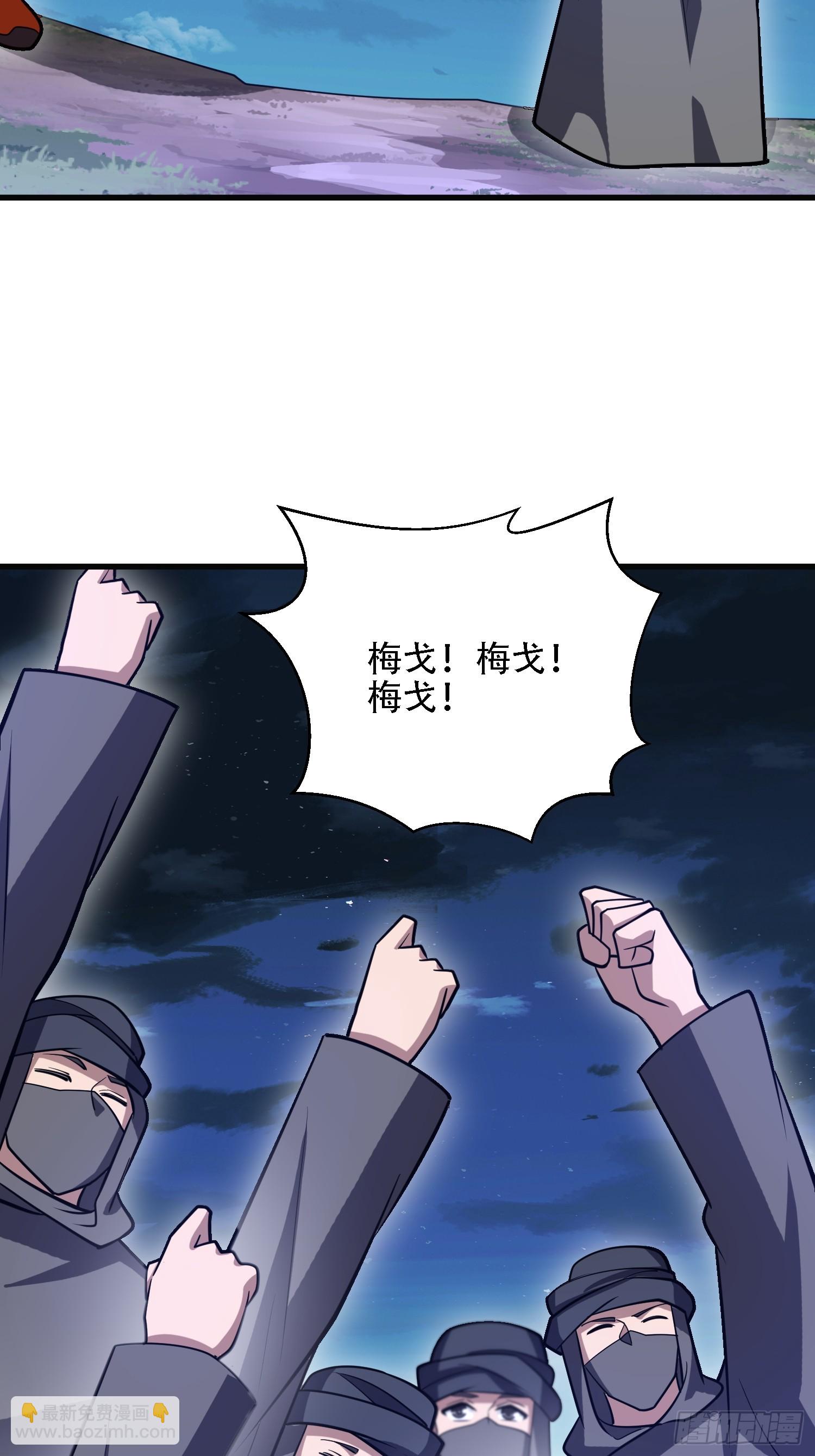 第一序列 - 597 再遇危機(2/3) - 1