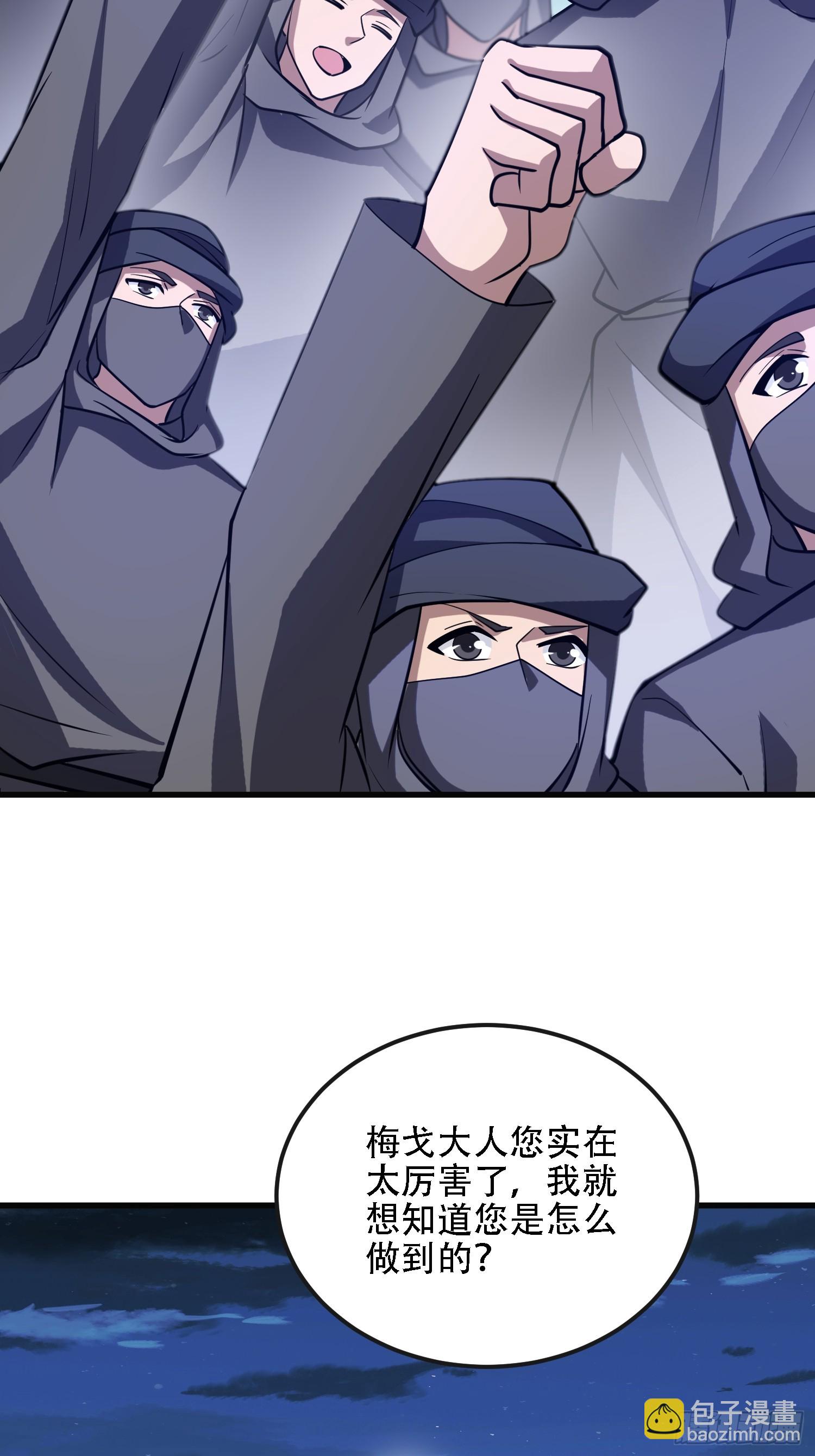 第一序列 - 597 再遇危機(2/3) - 2