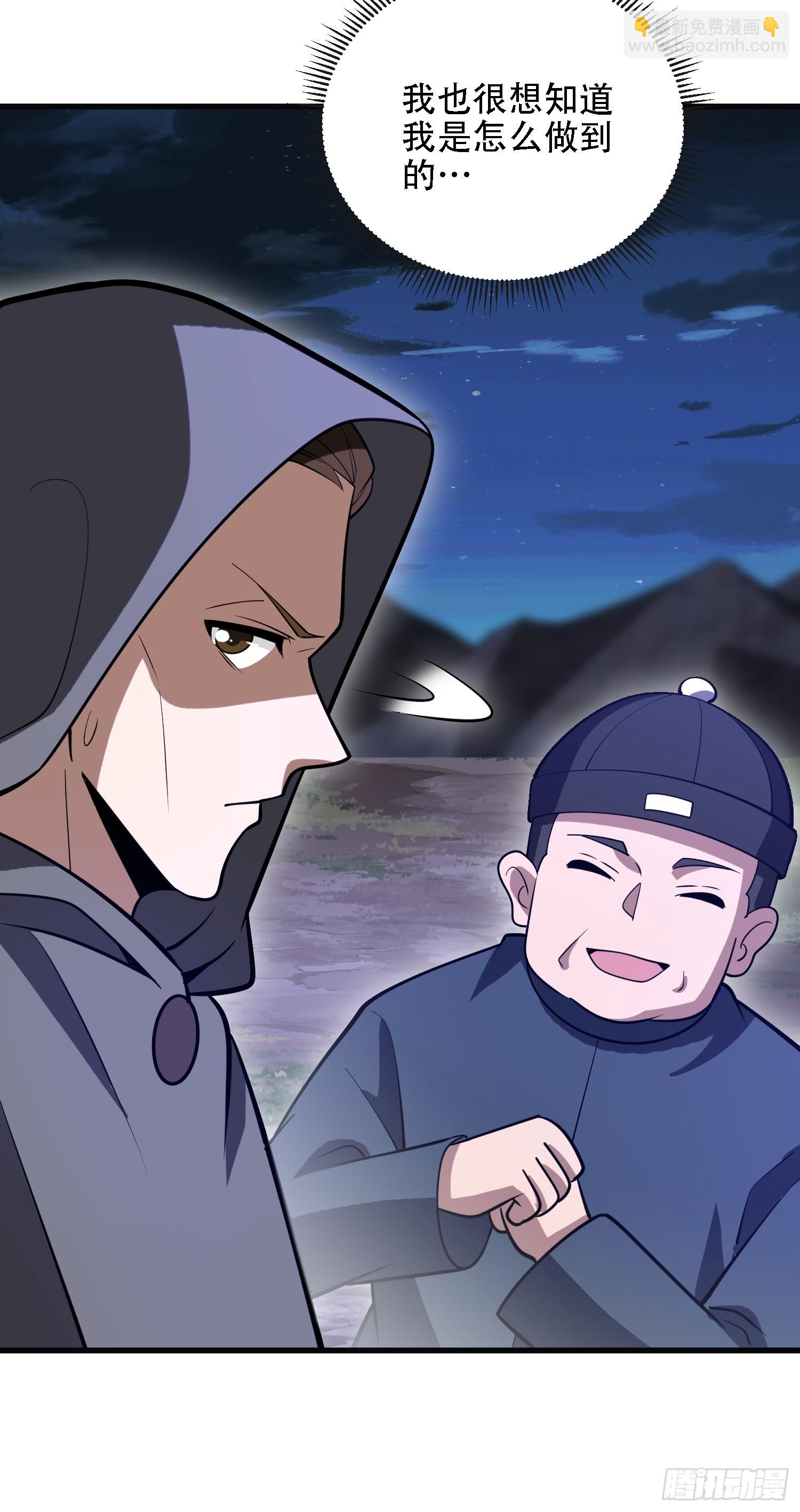 第一序列 - 597 再遇危機(2/3) - 4