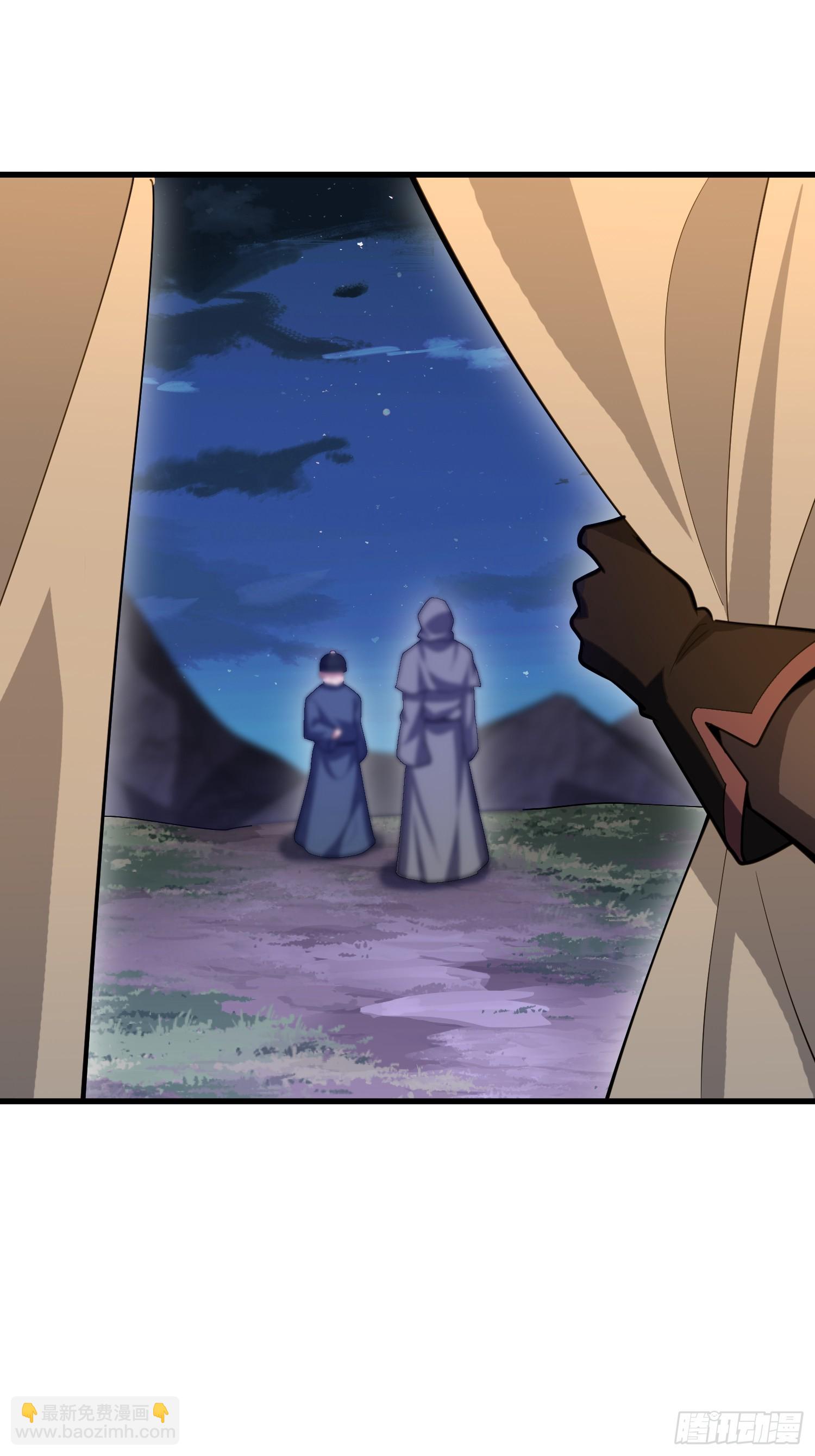 第一序列 - 597 再遇危機(2/3) - 5