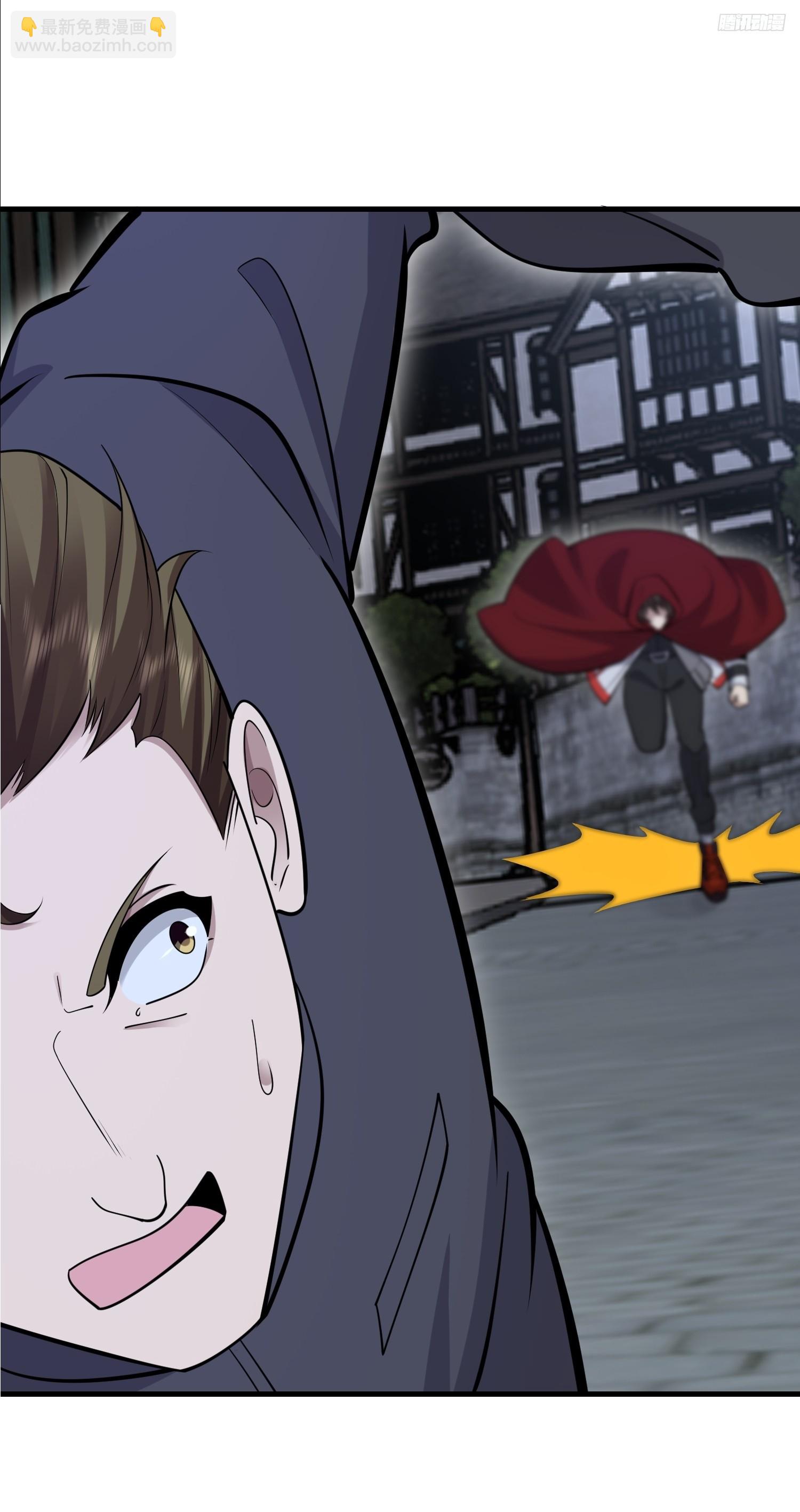 第一序列 - 599 湊熱鬧(1/3) - 2