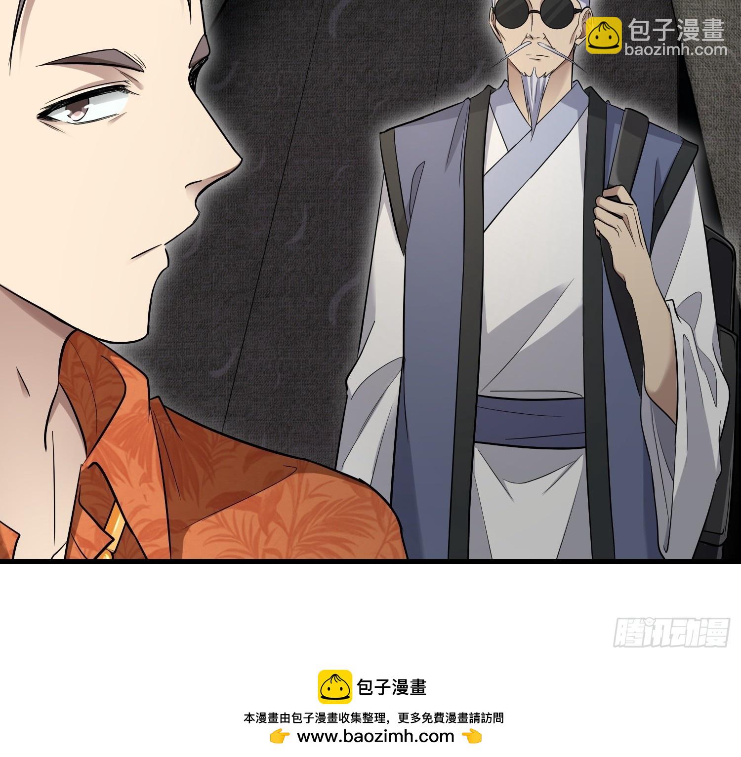 第一序列 - 599 湊熱鬧(2/3) - 6