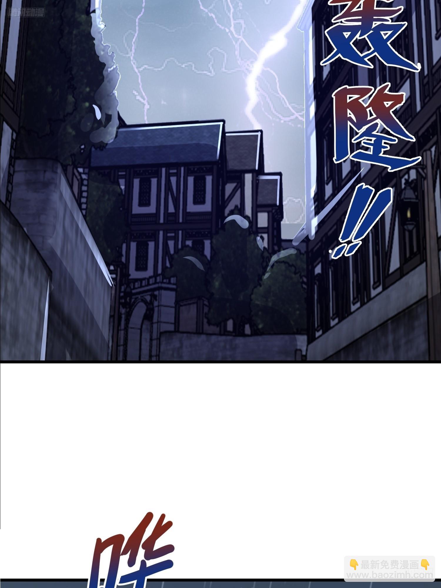 第一序列 - 599 湊熱鬧(1/3) - 4