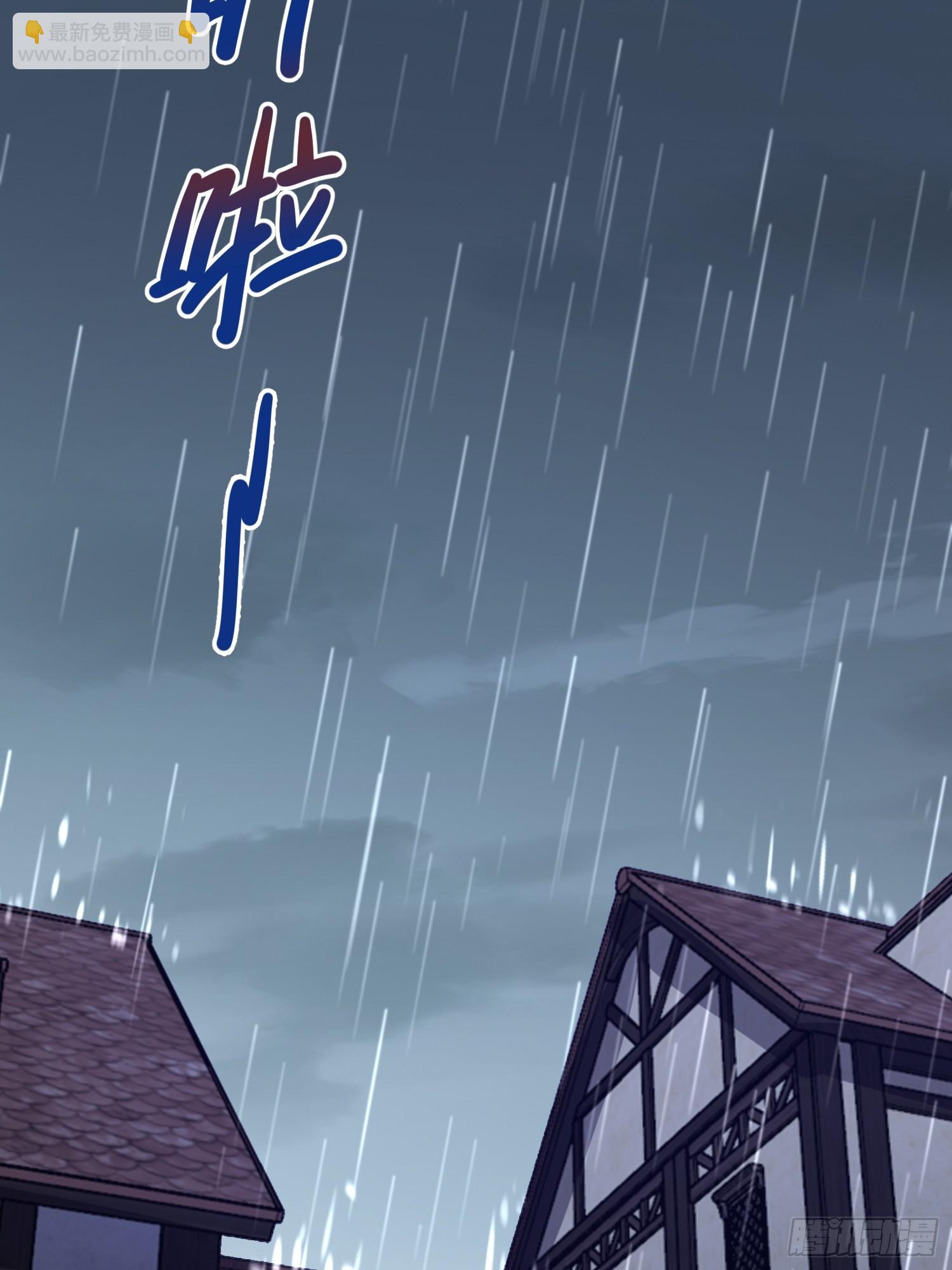 第一序列 - 599 湊熱鬧(1/3) - 5