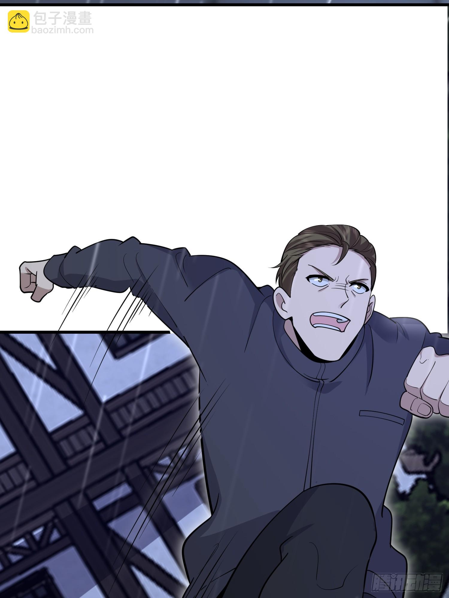 第一序列 - 599 湊熱鬧(1/3) - 8