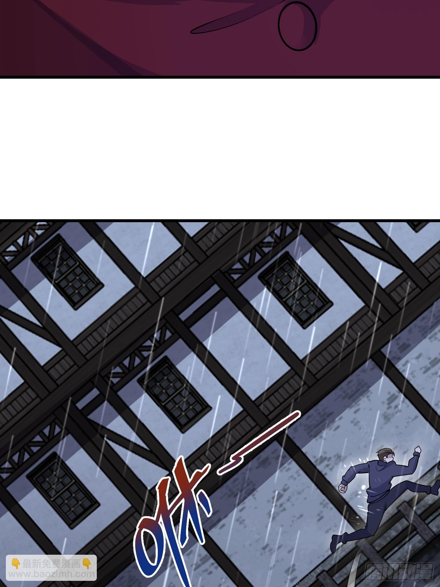 第一序列 - 599 湊熱鬧(1/3) - 5