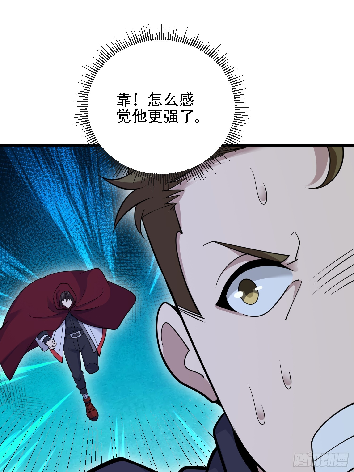 第一序列 - 599 湊熱鬧(1/3) - 7