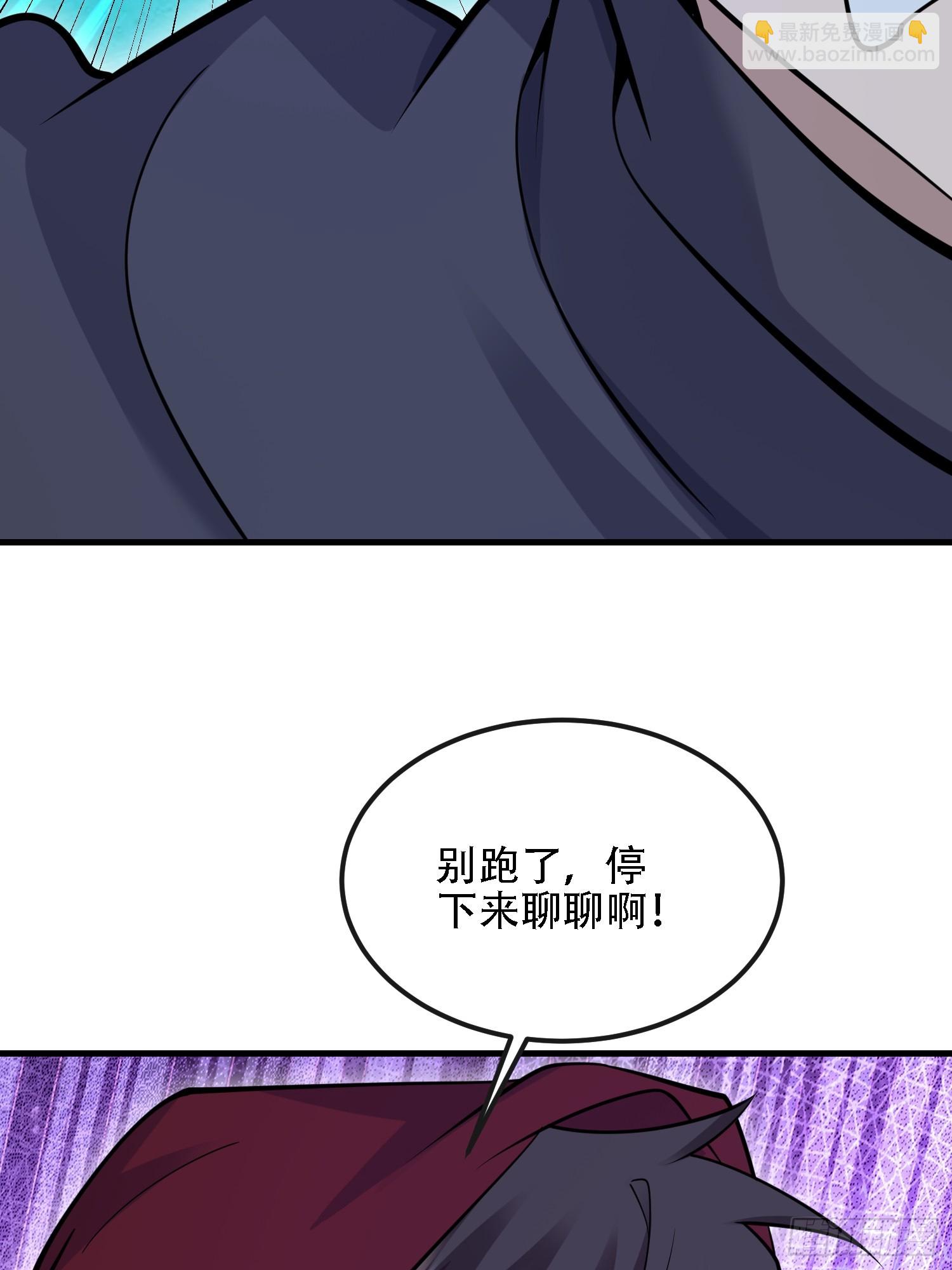 第一序列 - 599 湊熱鬧(1/3) - 8