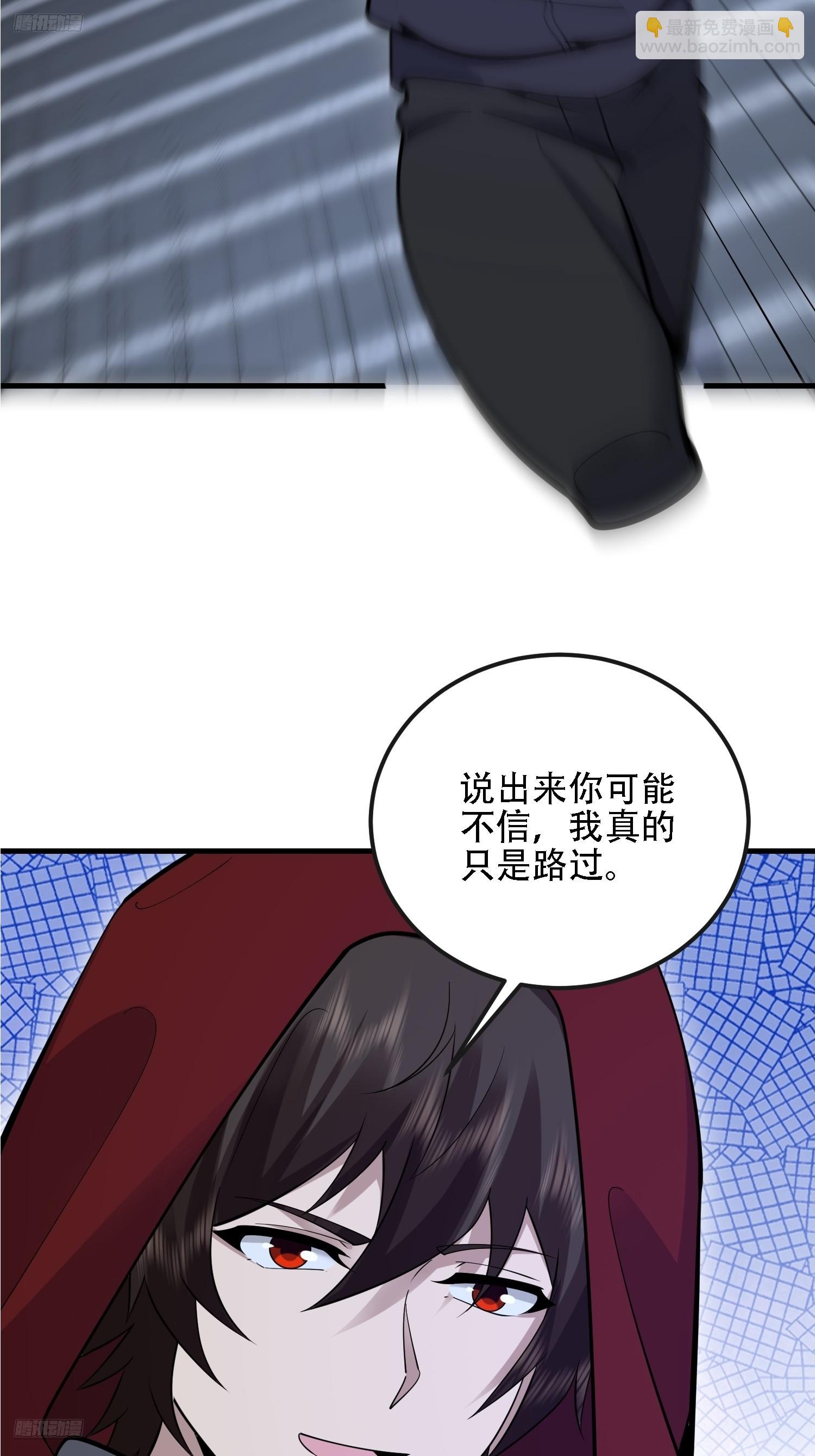 第一序列 - 599 湊熱鬧(1/3) - 3