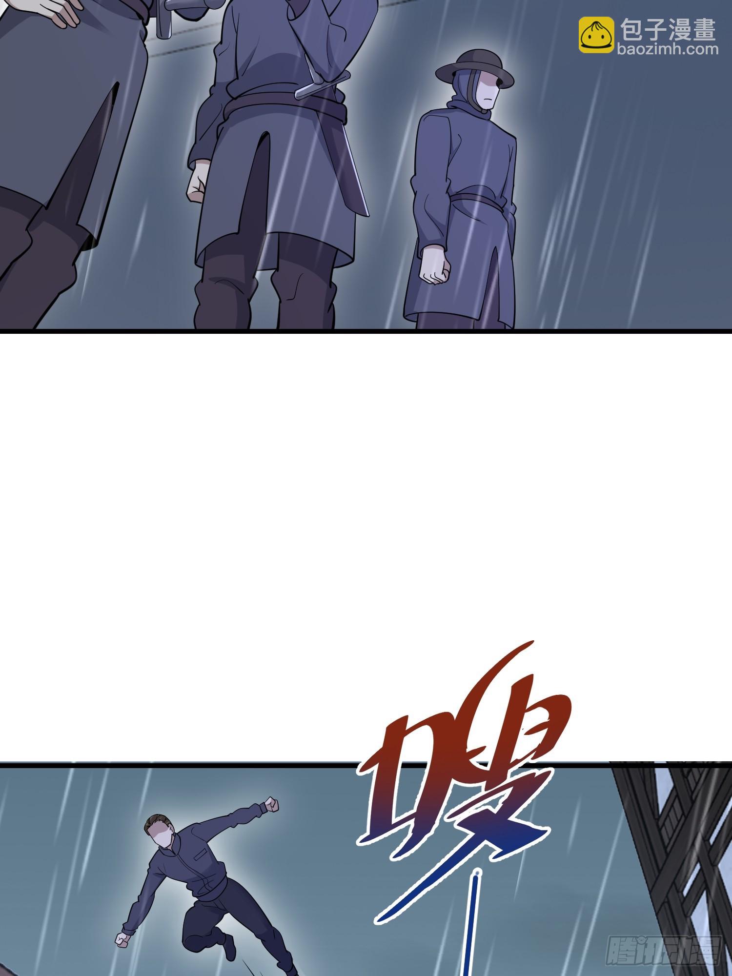 第一序列 - 599 湊熱鬧(1/3) - 4