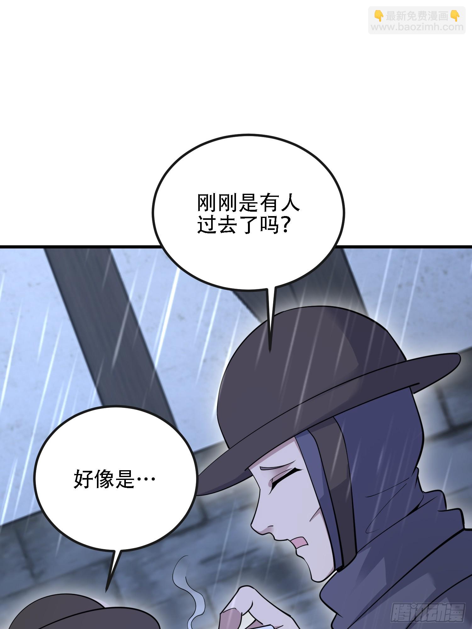 第一序列 - 599 湊熱鬧(1/3) - 6