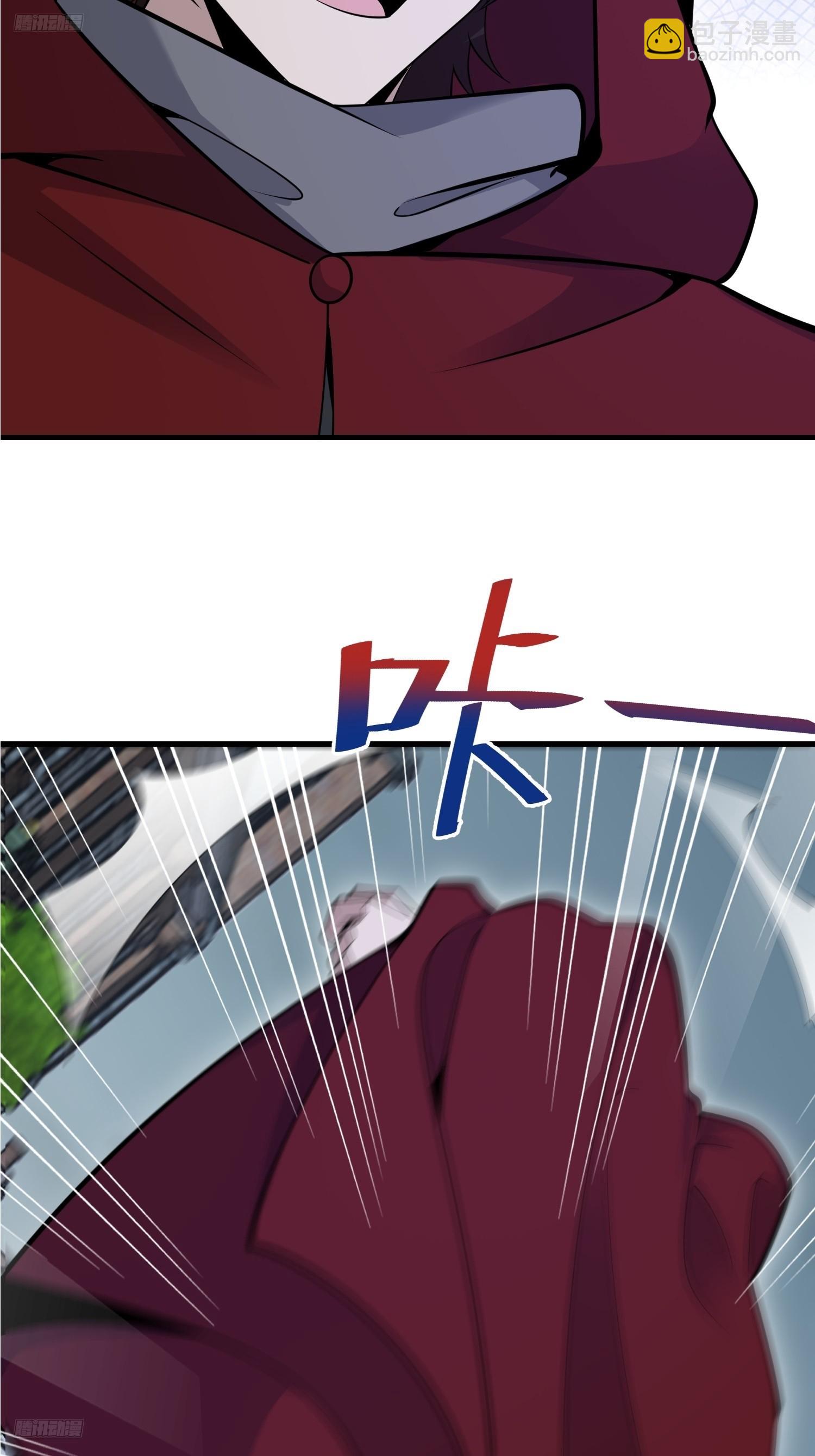 第一序列 - 599 湊熱鬧(1/3) - 4