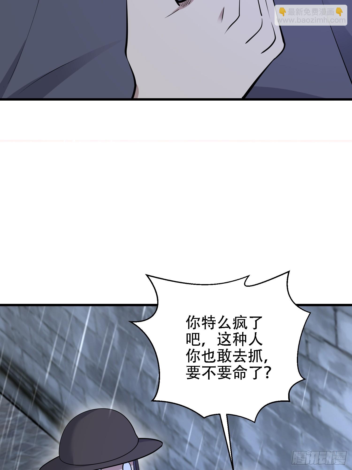 第一序列 - 599 湊熱鬧(1/3) - 1