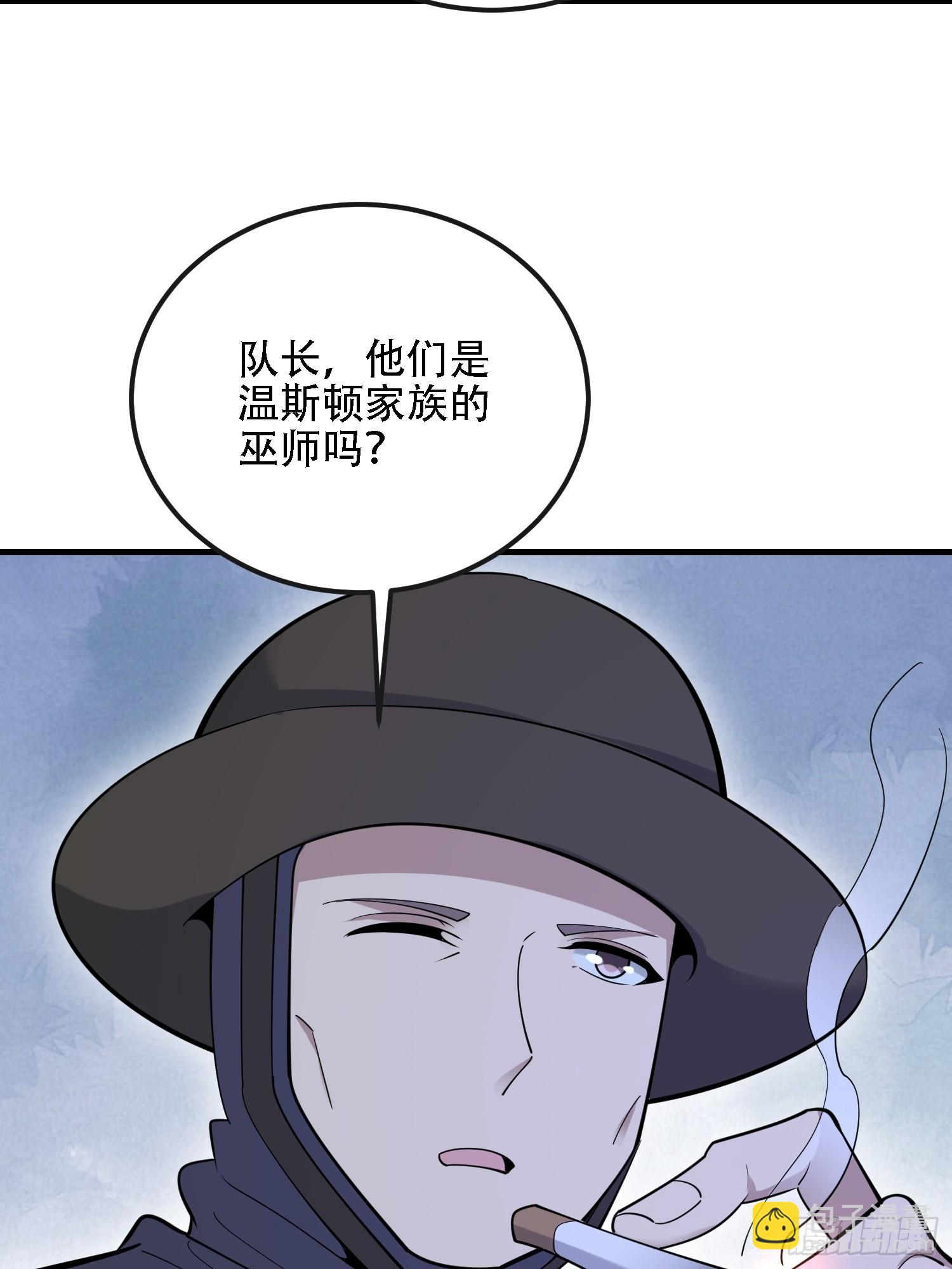 第一序列 - 599 湊熱鬧(1/3) - 5