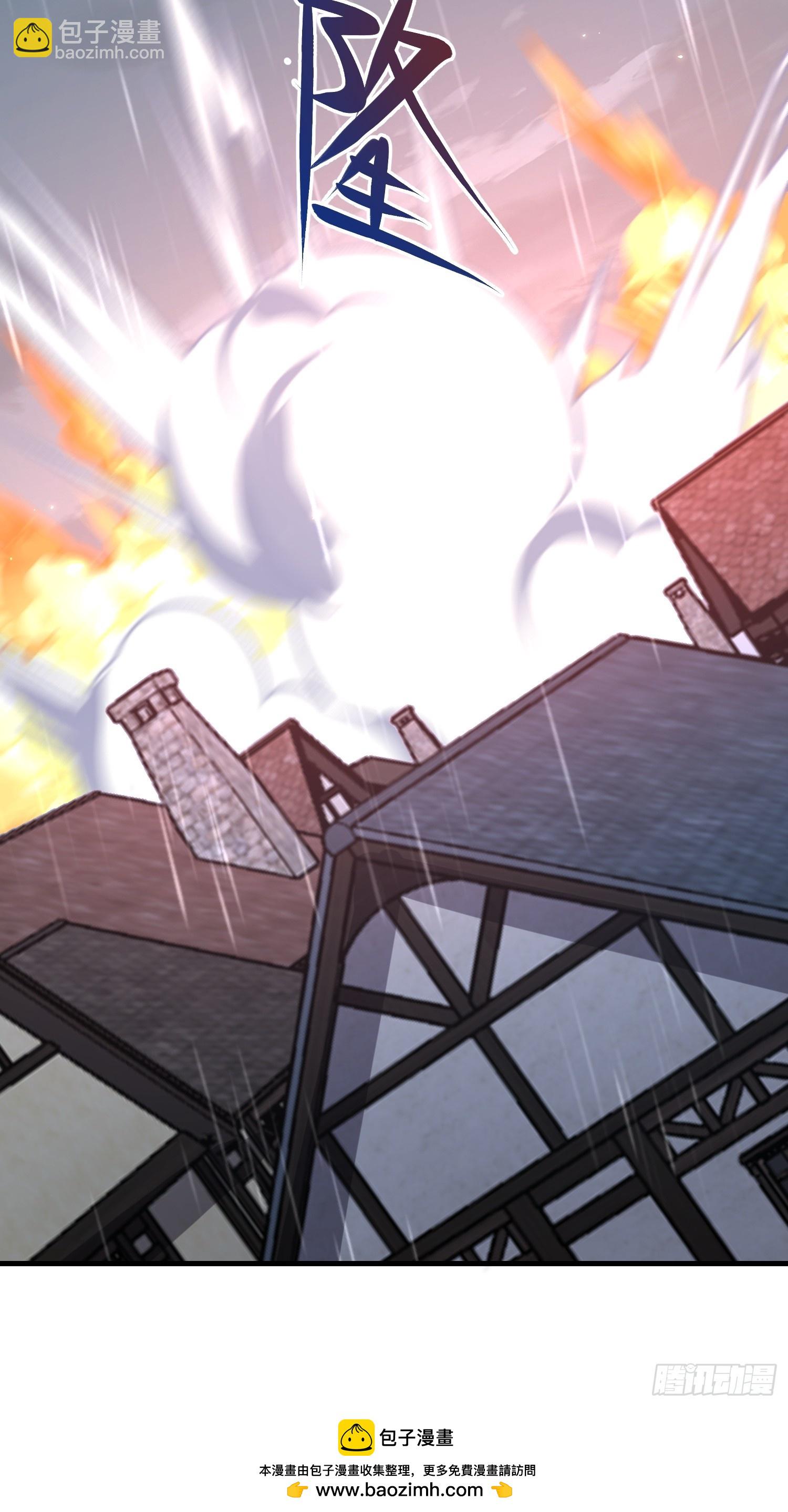 第一序列 - 599 湊熱鬧(1/3) - 2