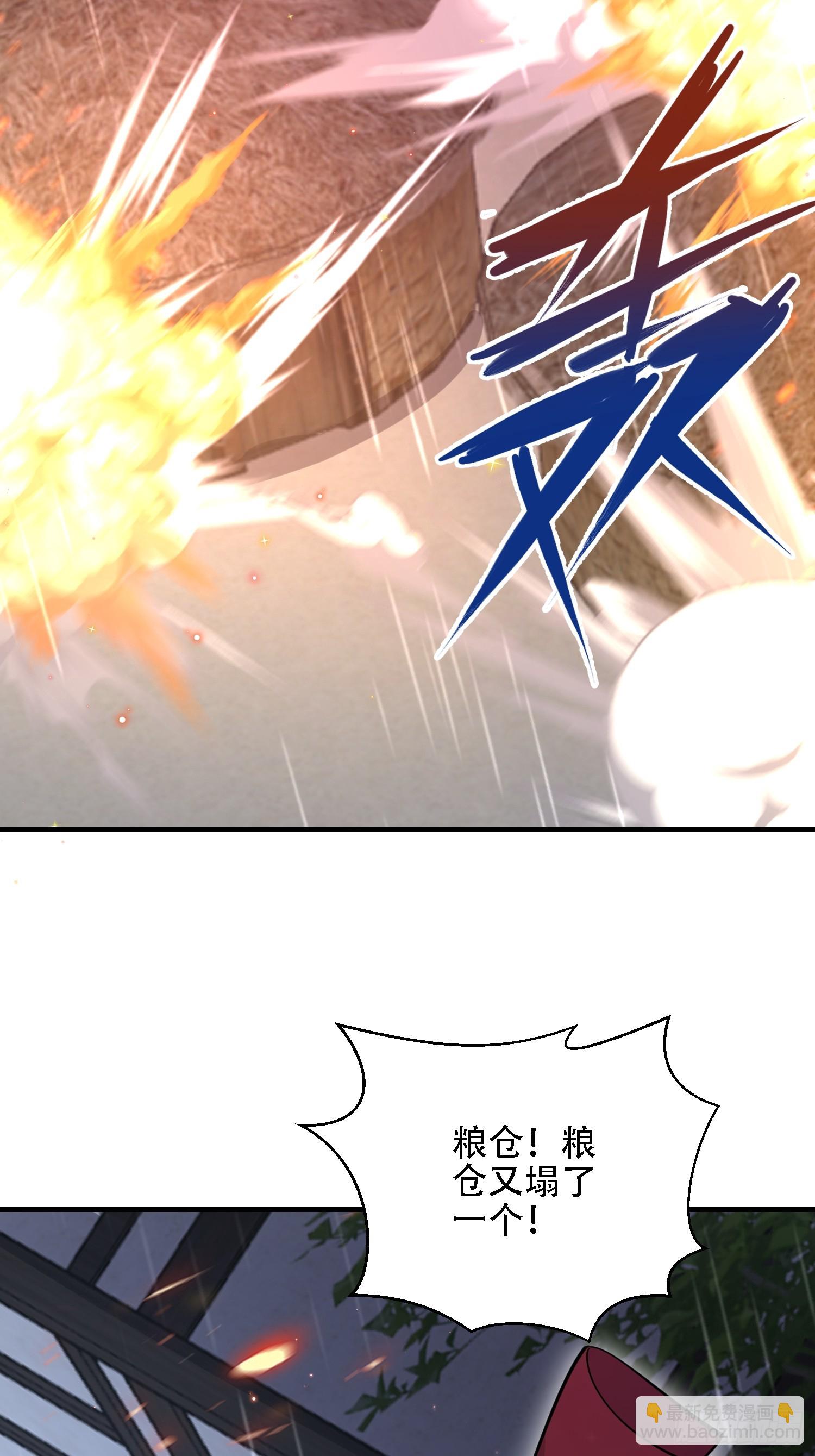 第一序列 - 599 湊熱鬧(2/3) - 7