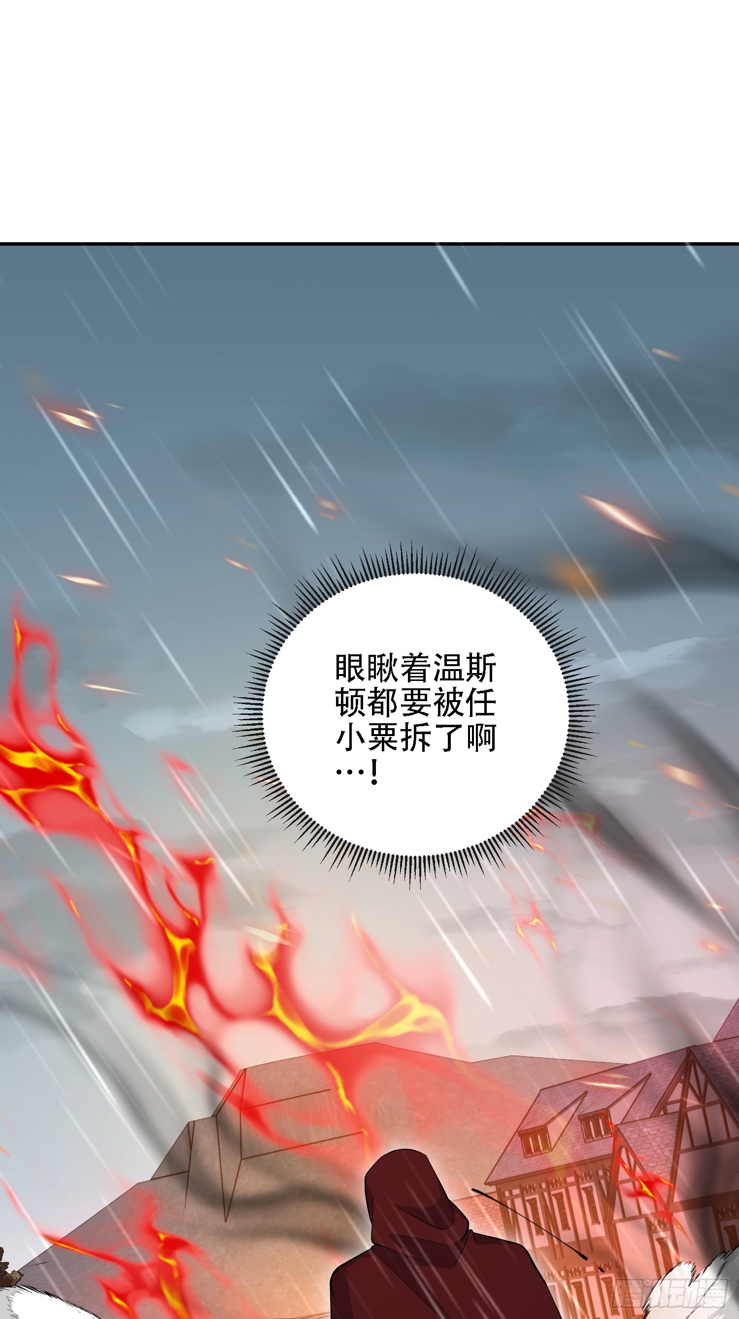 第一序列 - 599 湊熱鬧(2/3) - 2