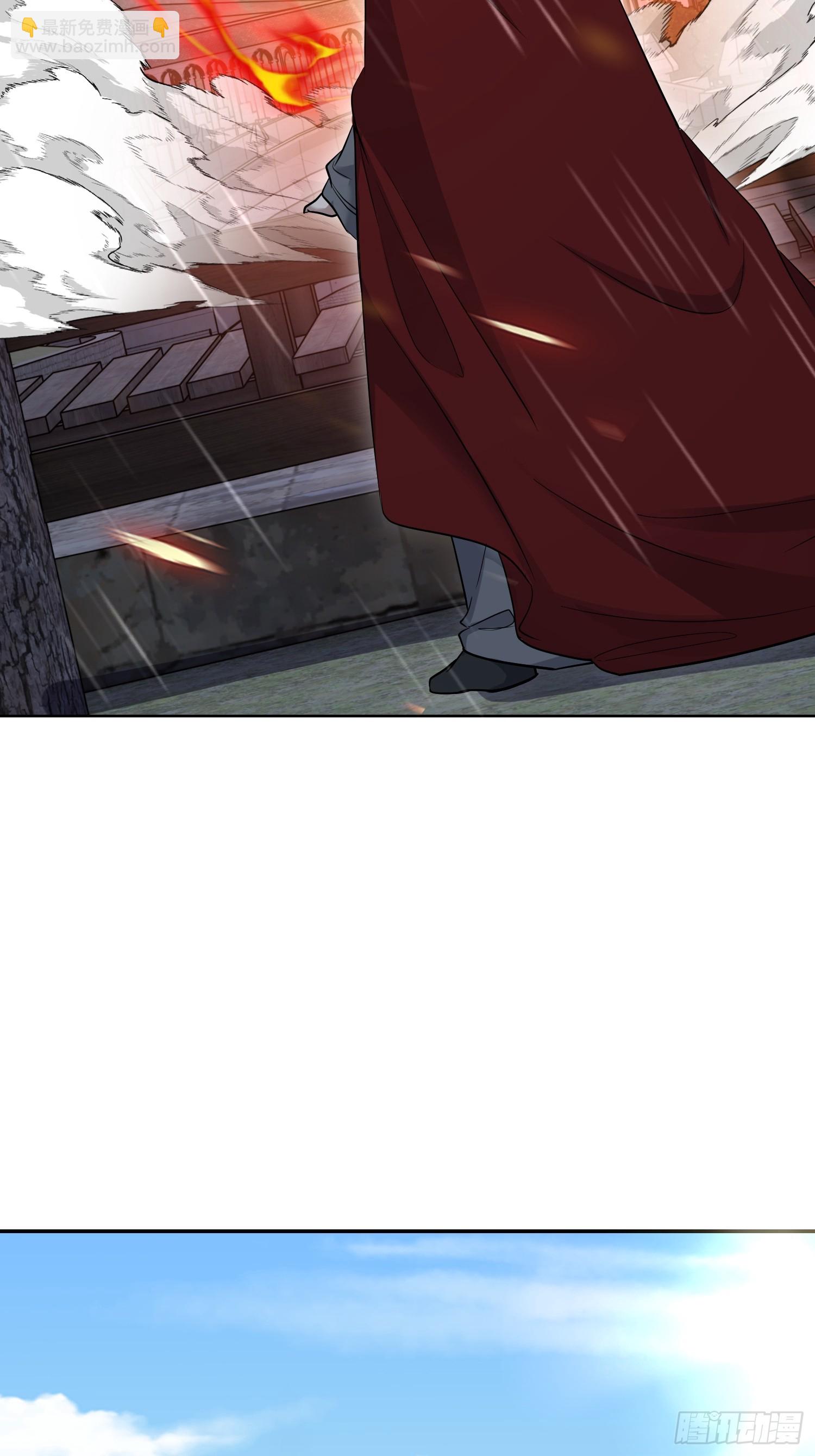 第一序列 - 599 湊熱鬧(2/3) - 3