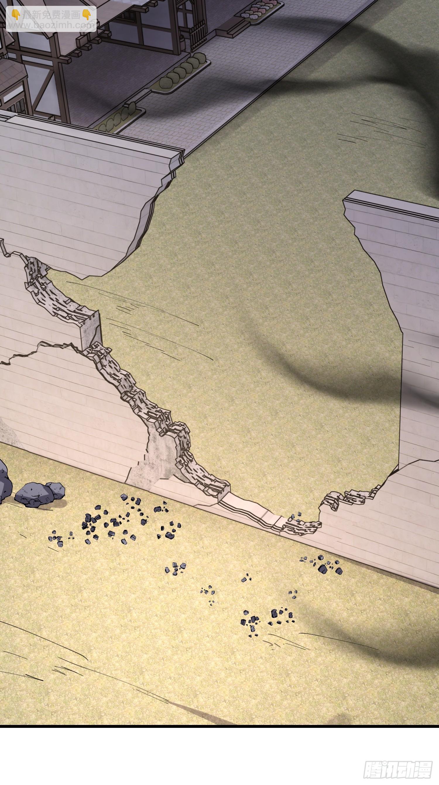 第一序列 - 599 湊熱鬧(2/3) - 5