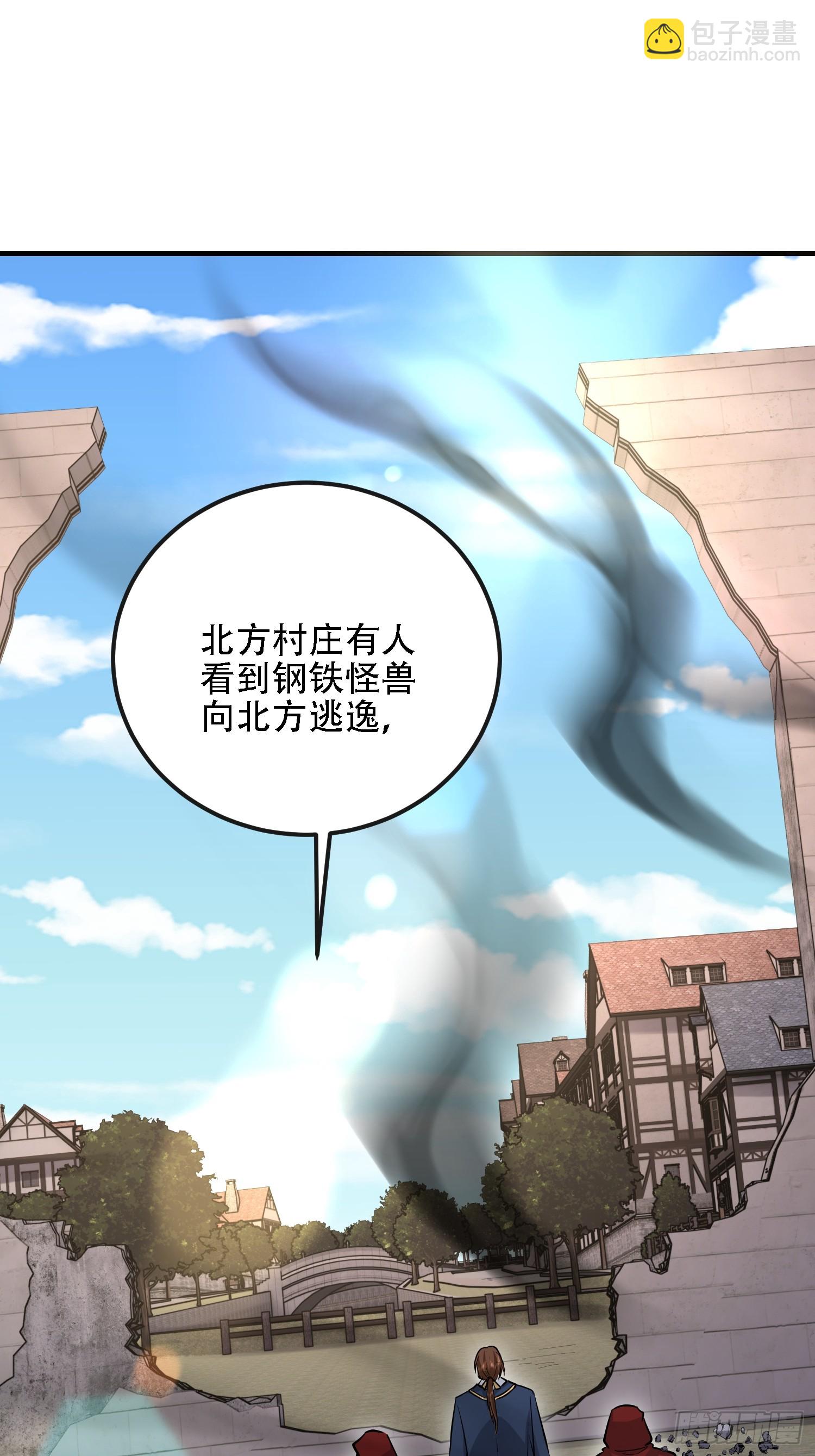 第一序列 - 599 湊熱鬧(2/3) - 6