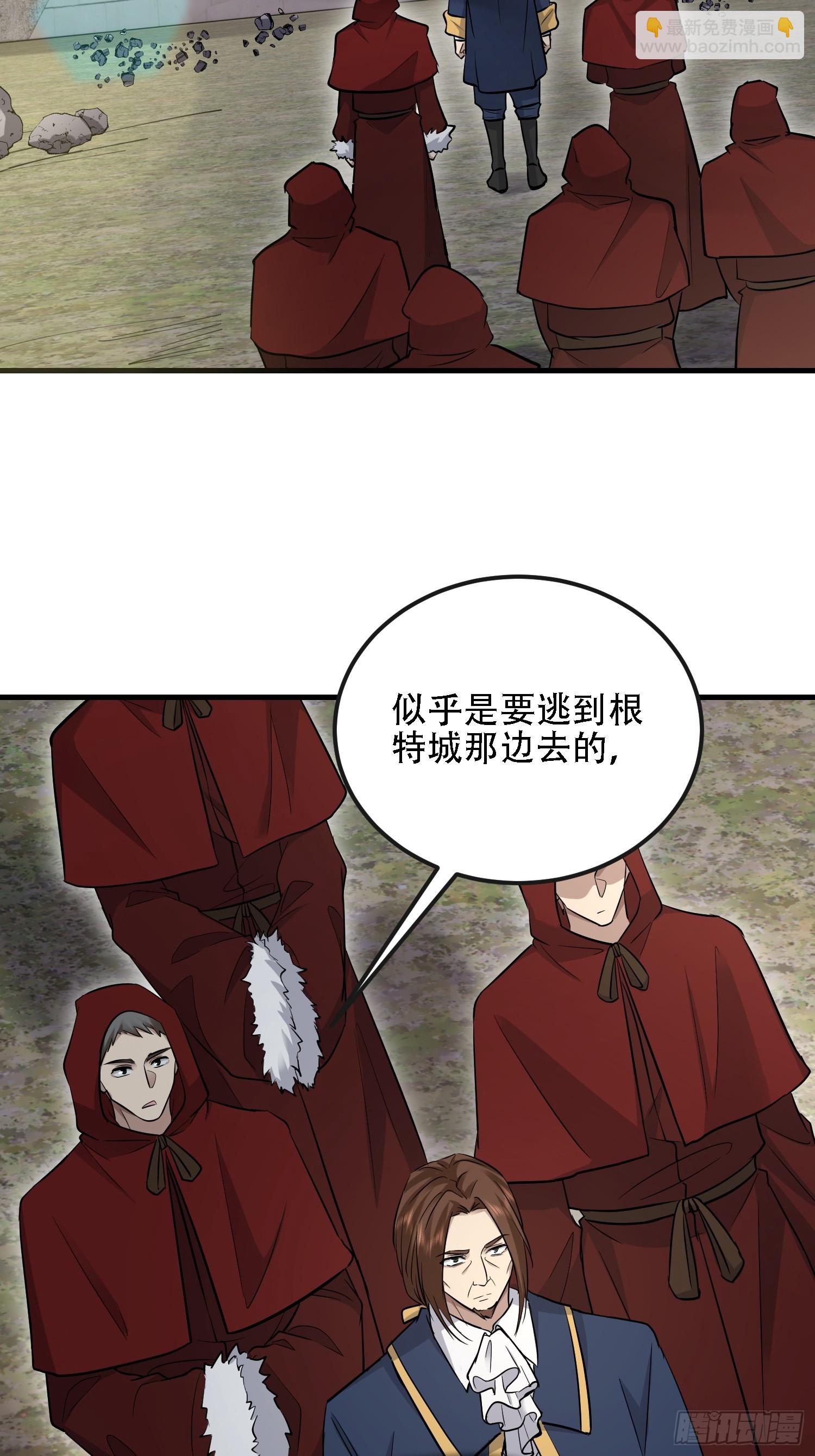 第一序列 - 599 湊熱鬧(2/3) - 7