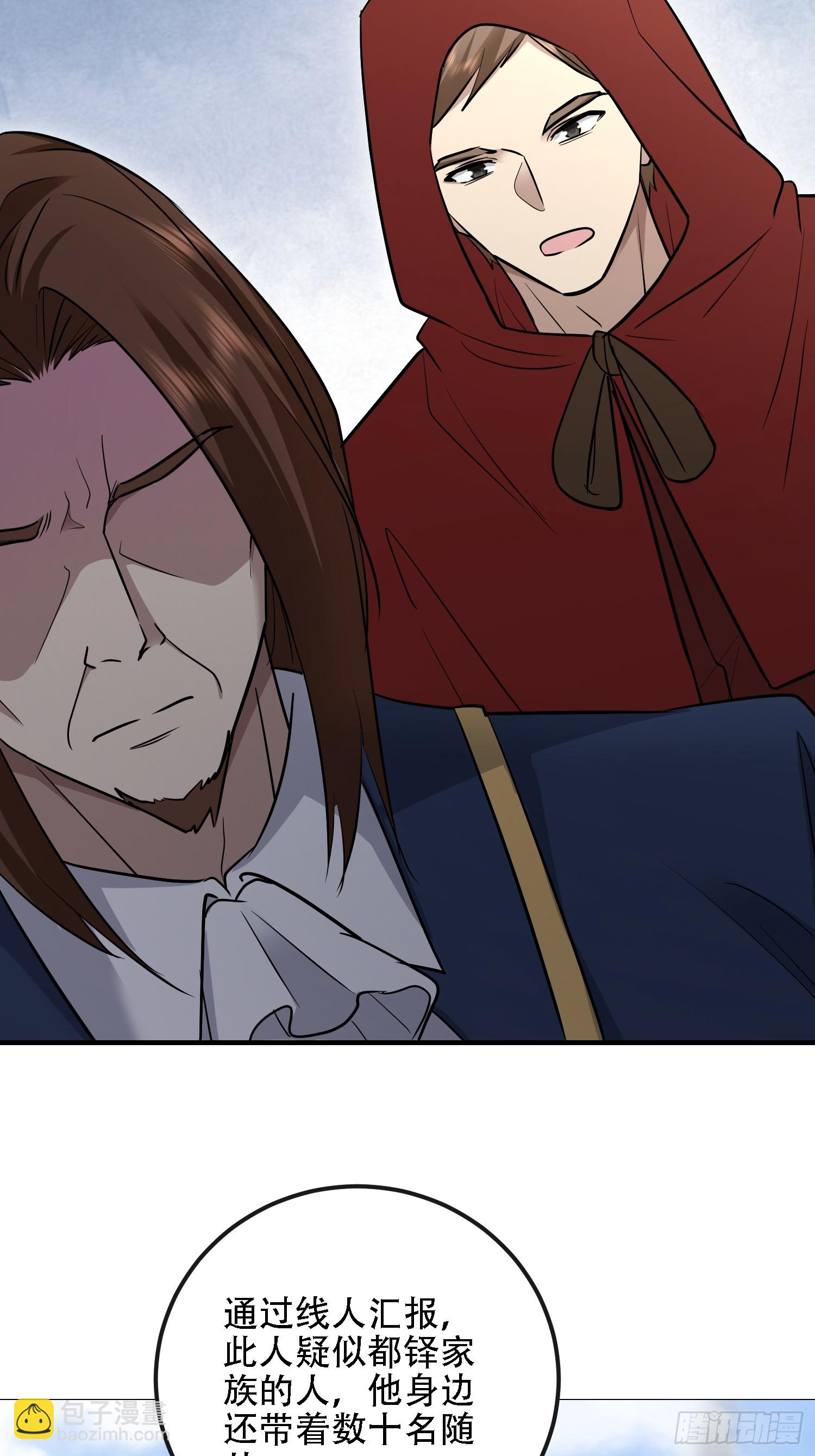 第一序列 - 599 湊熱鬧(2/3) - 1