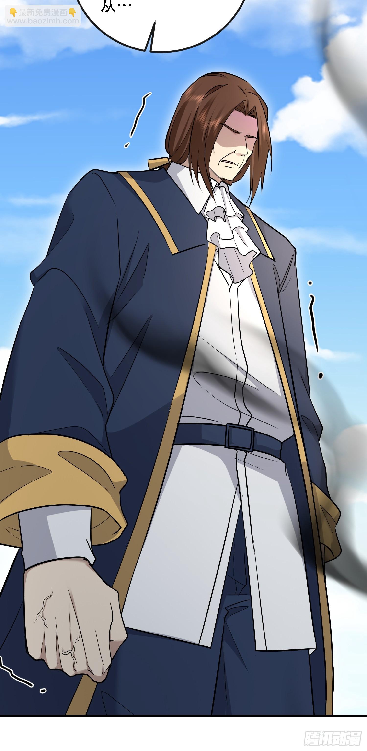 第一序列 - 599 湊熱鬧(2/3) - 2