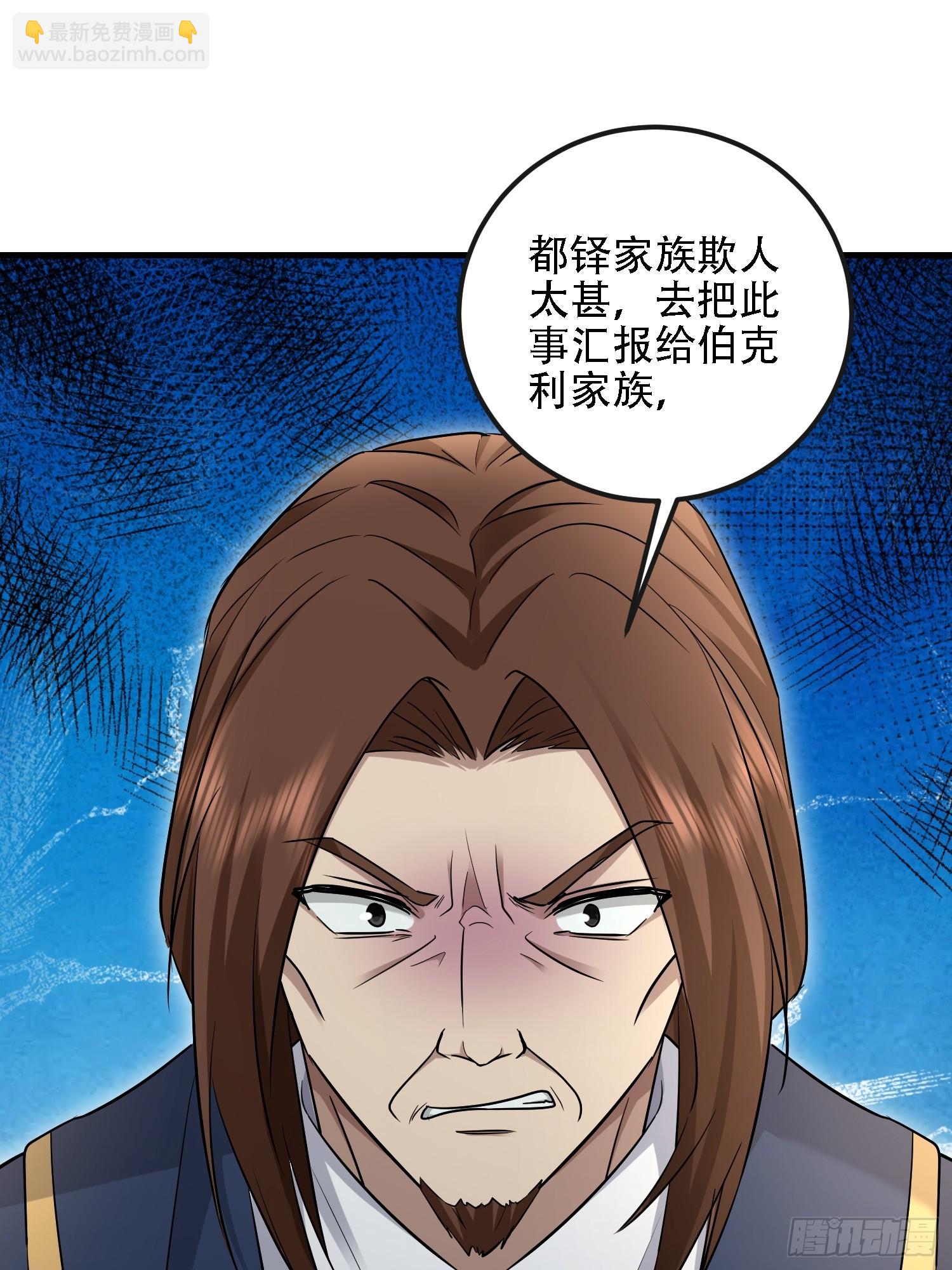 第一序列 - 599 湊熱鬧(2/3) - 3