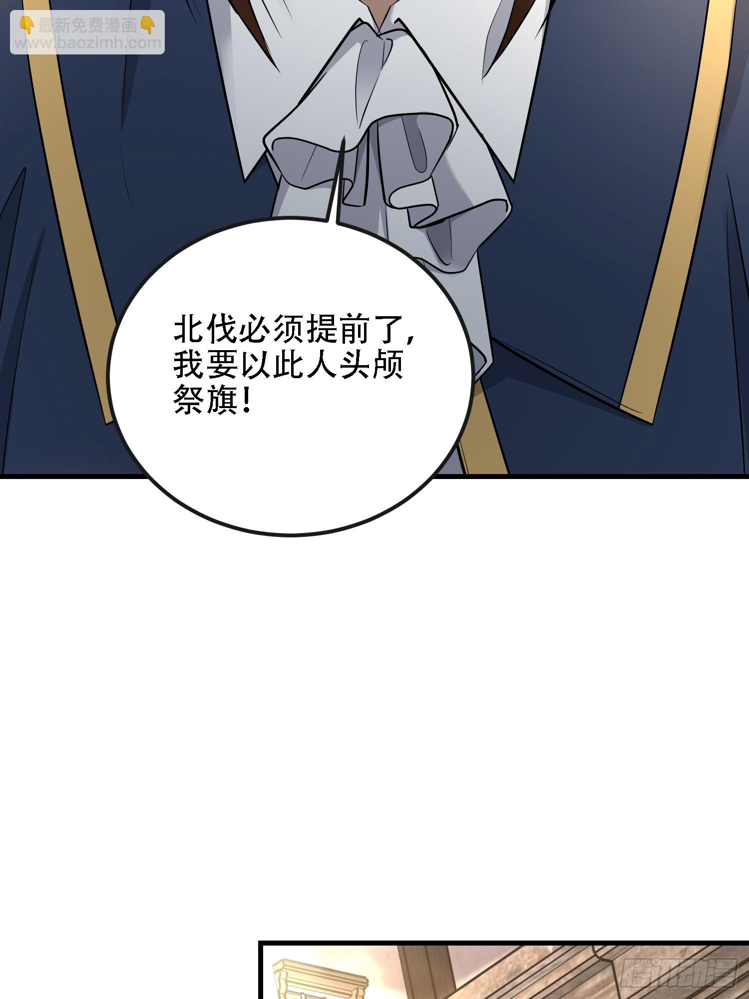 第一序列 - 599 湊熱鬧(2/3) - 4